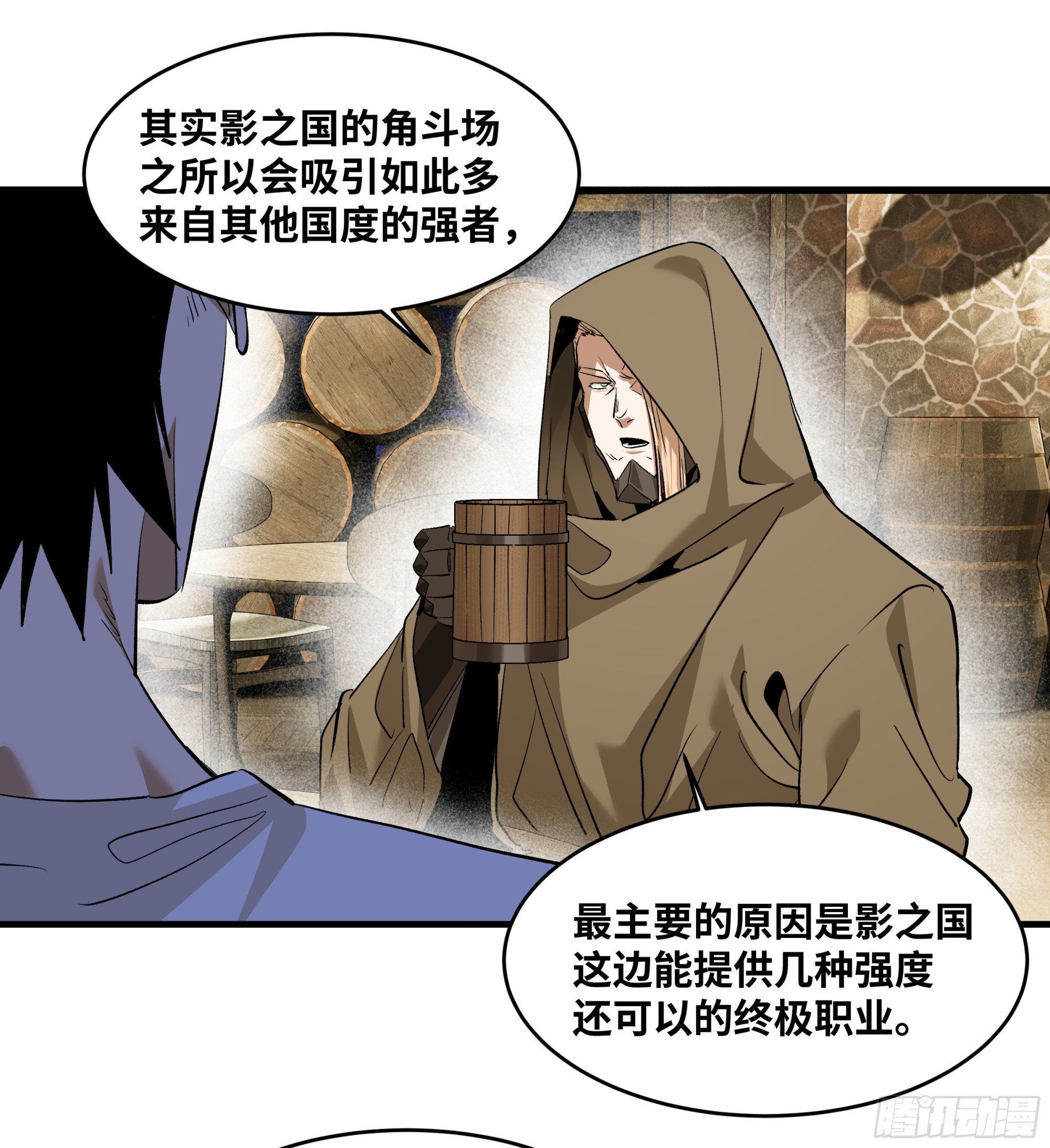 135 危险角色