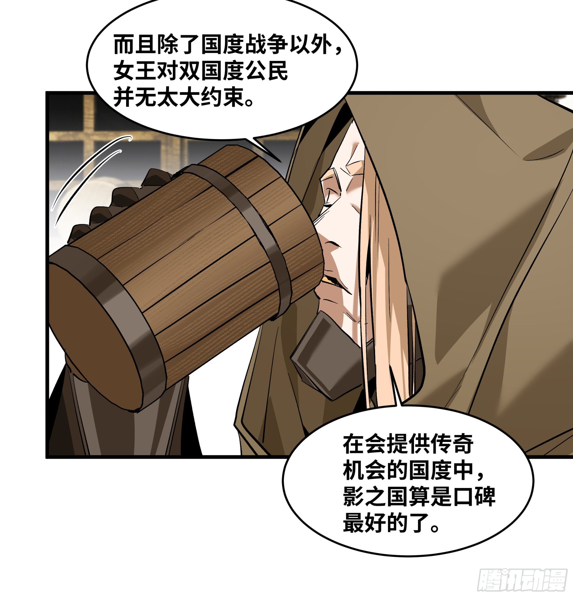 135 危险角色