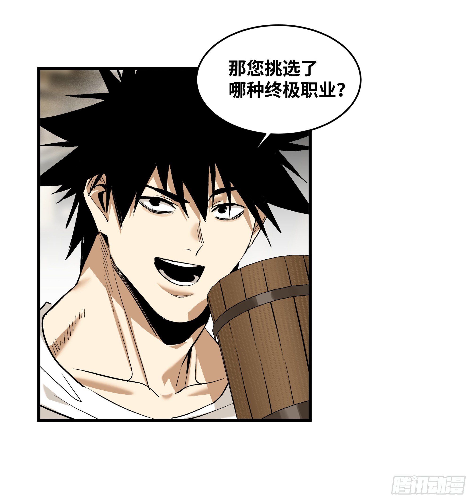 135 危险角色