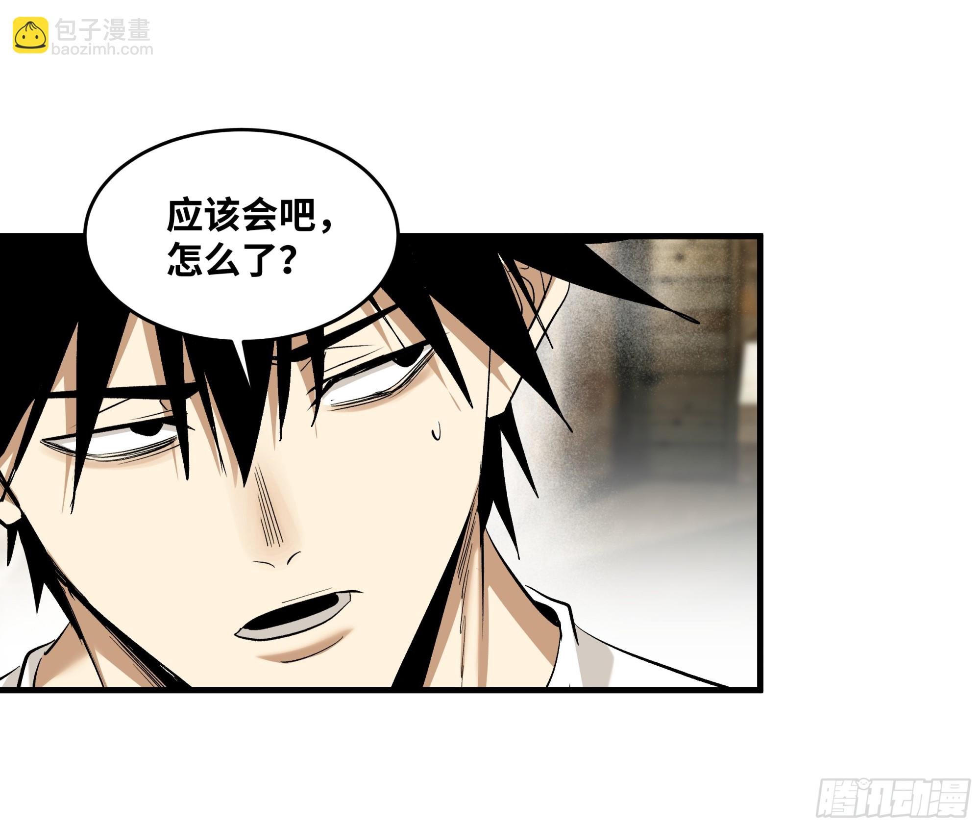 135 危险角色