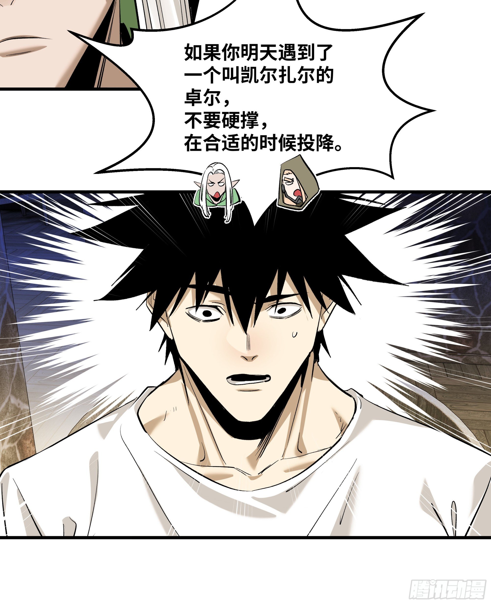 135 危险角色