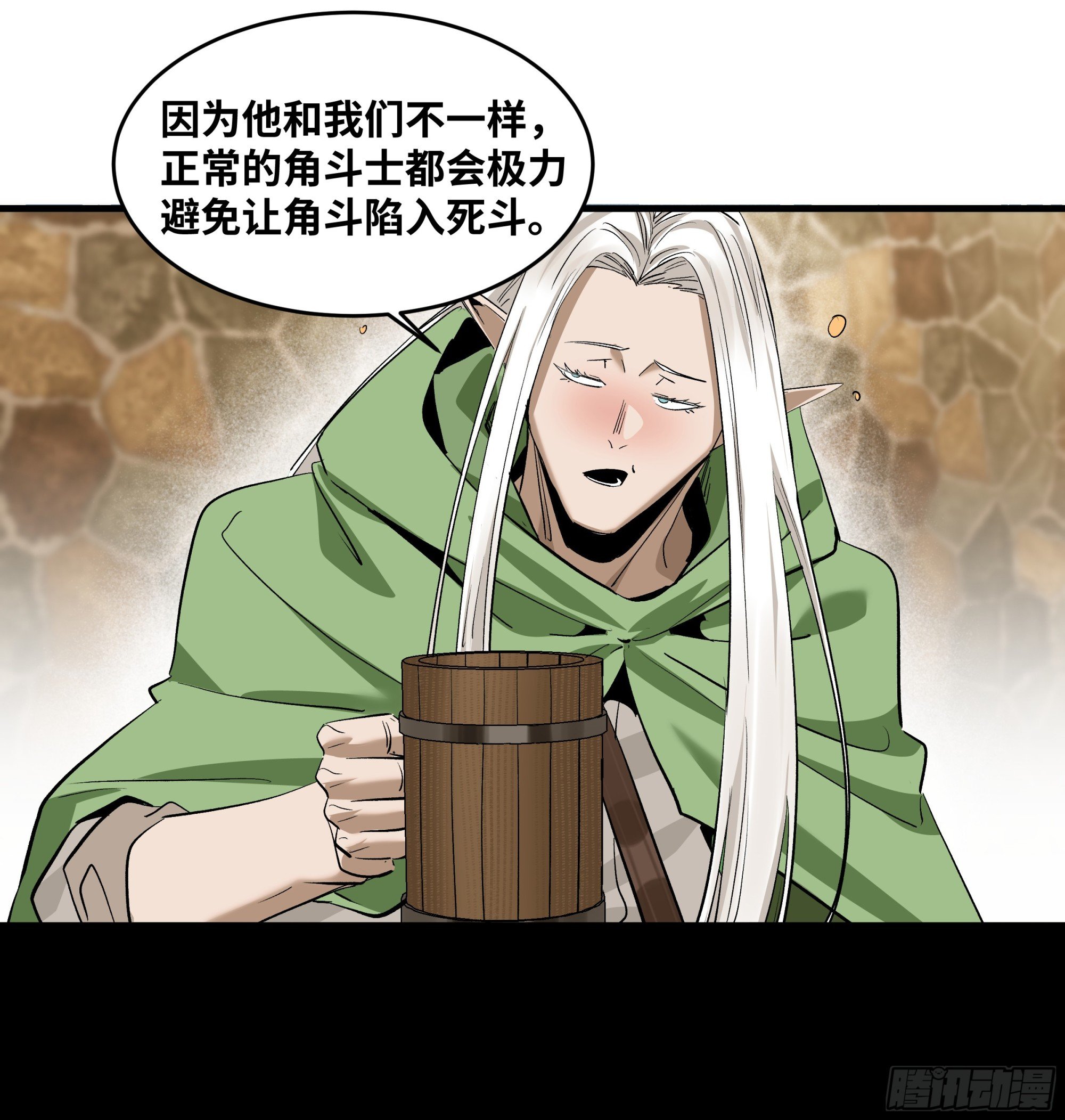 135 危险角色
