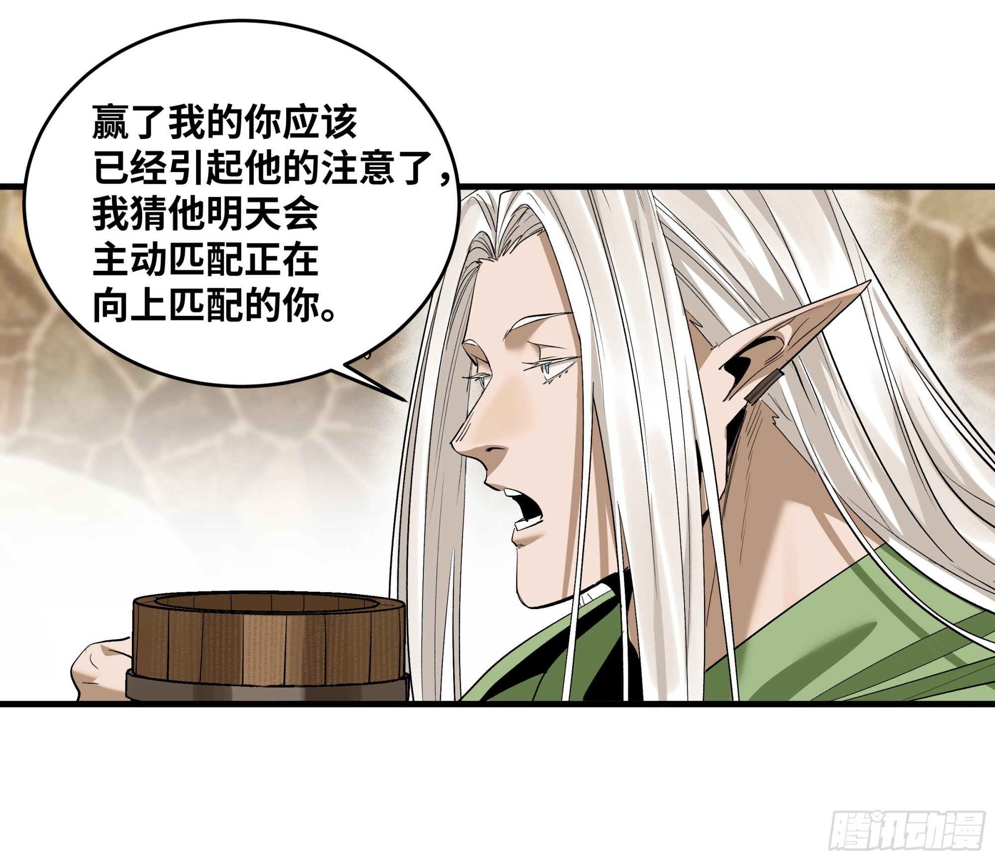 135 危险角色