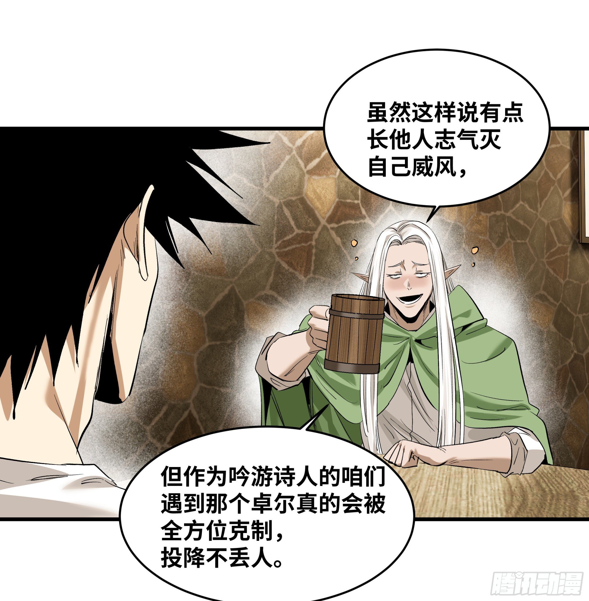 135 危险角色