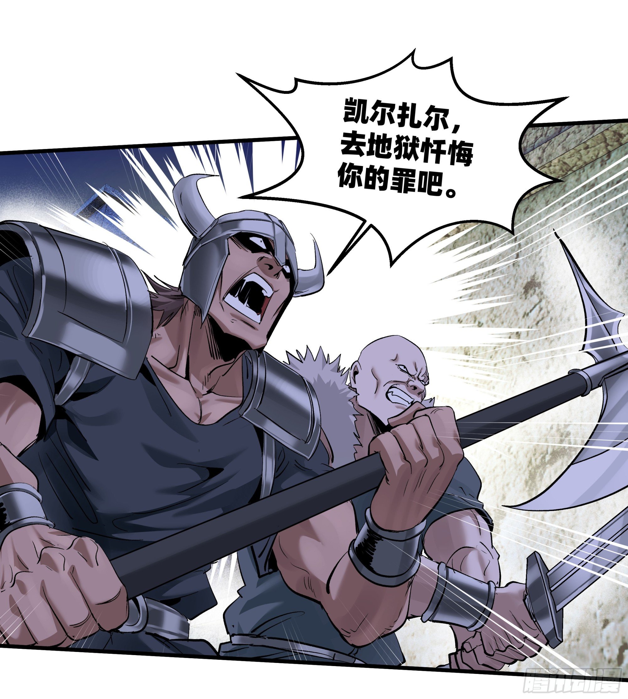 135 危险角色