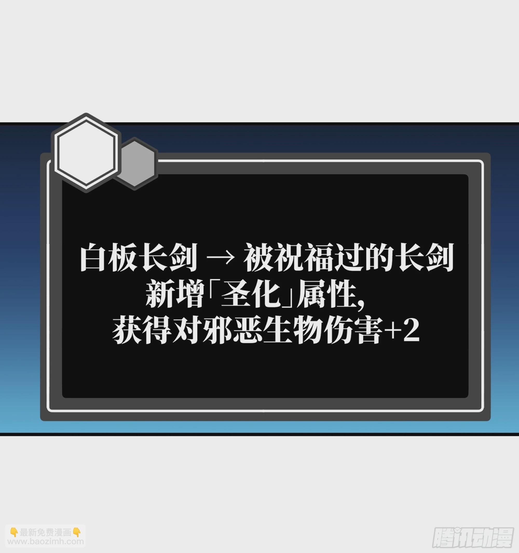 14 亡灵无法杀死我