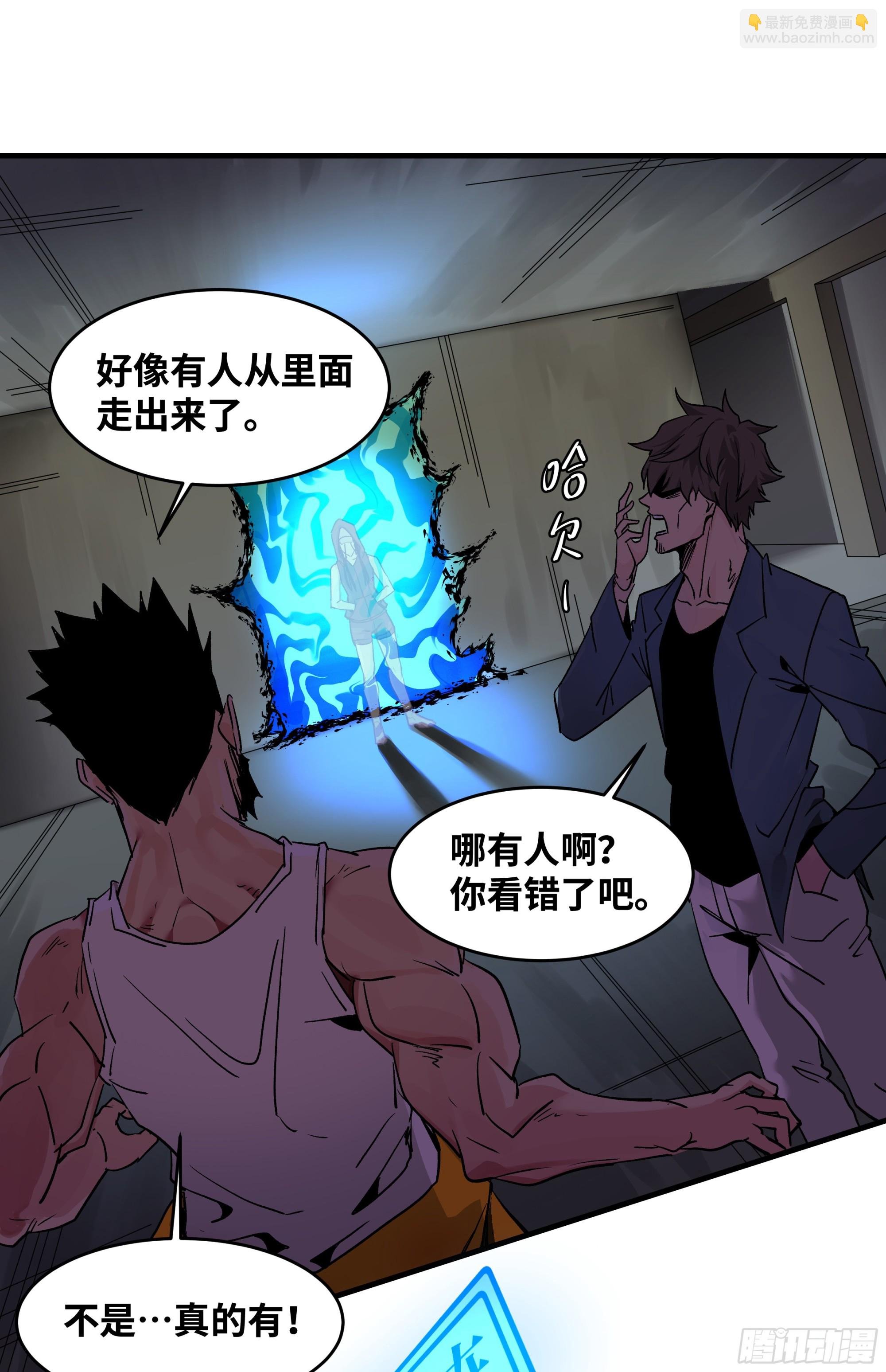 14 亡灵无法杀死我
