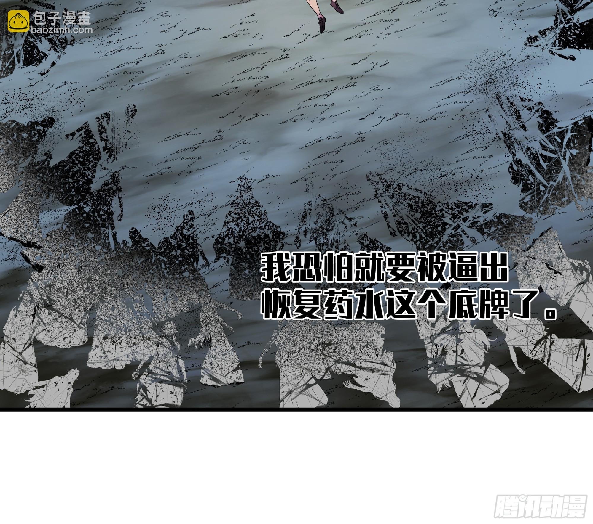14 亡灵无法杀死我