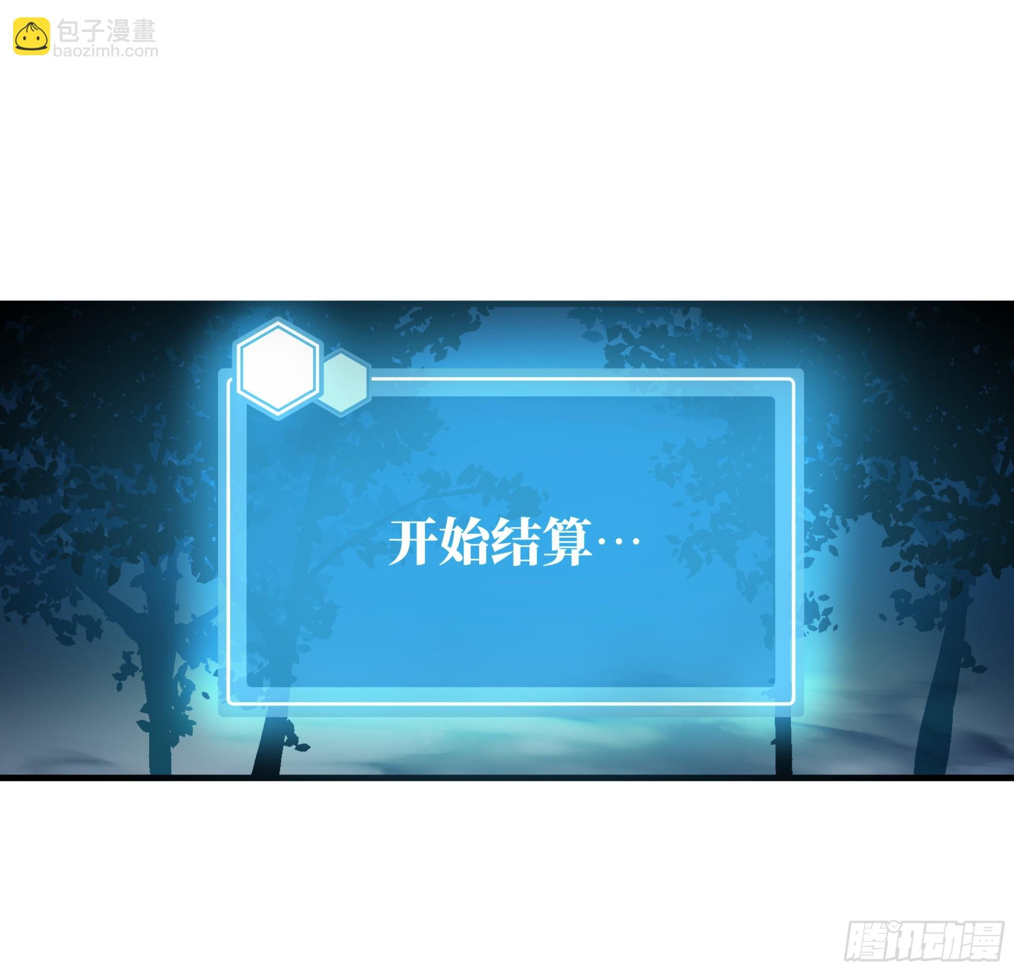 14 亡灵无法杀死我