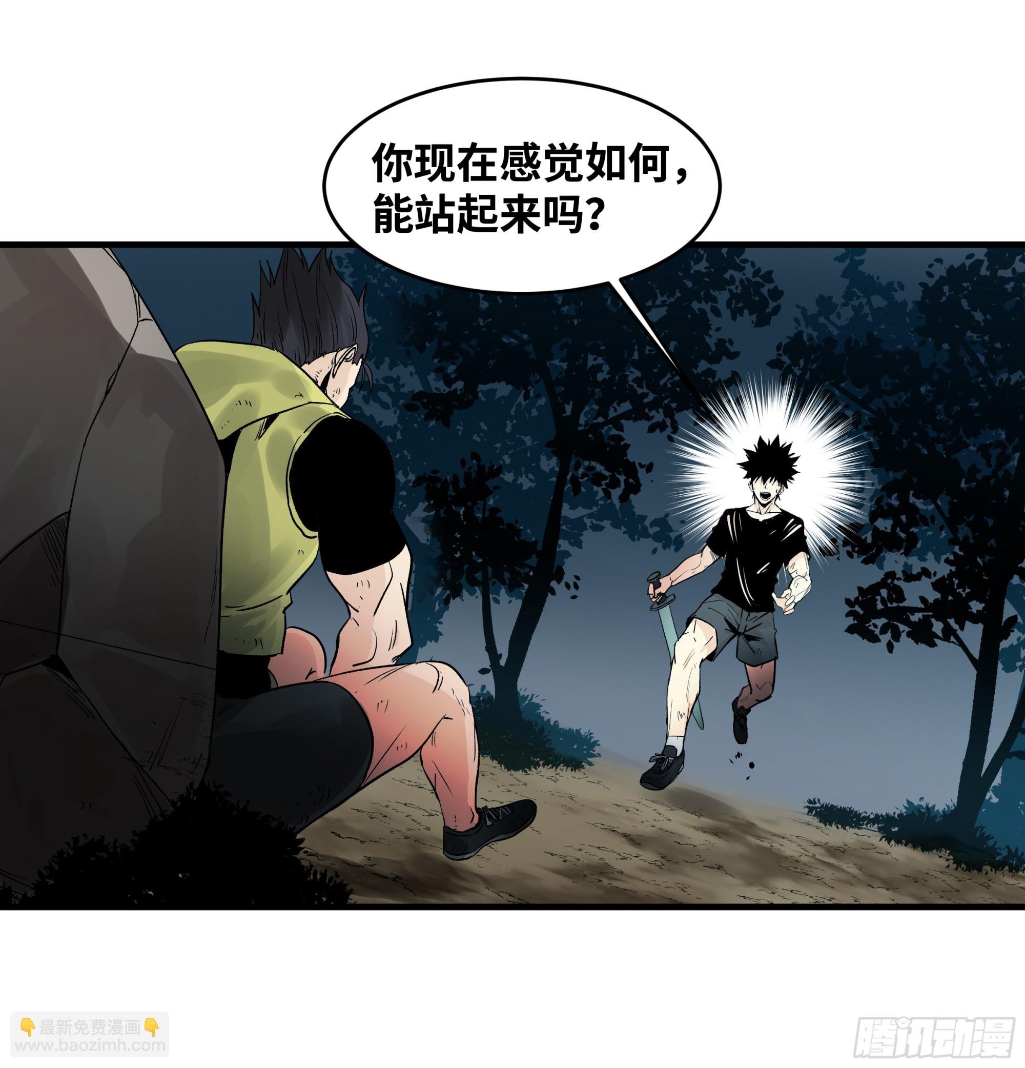 14 亡灵无法杀死我