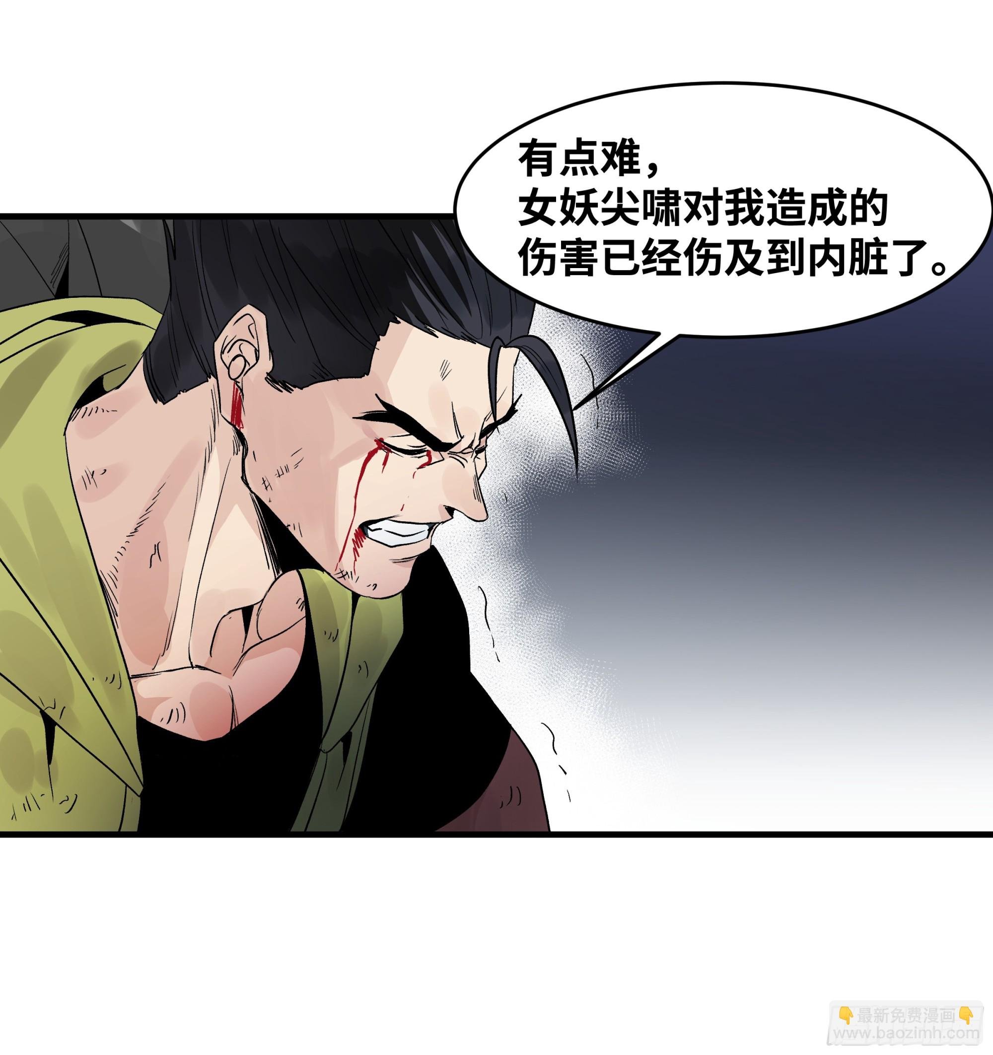 14 亡灵无法杀死我