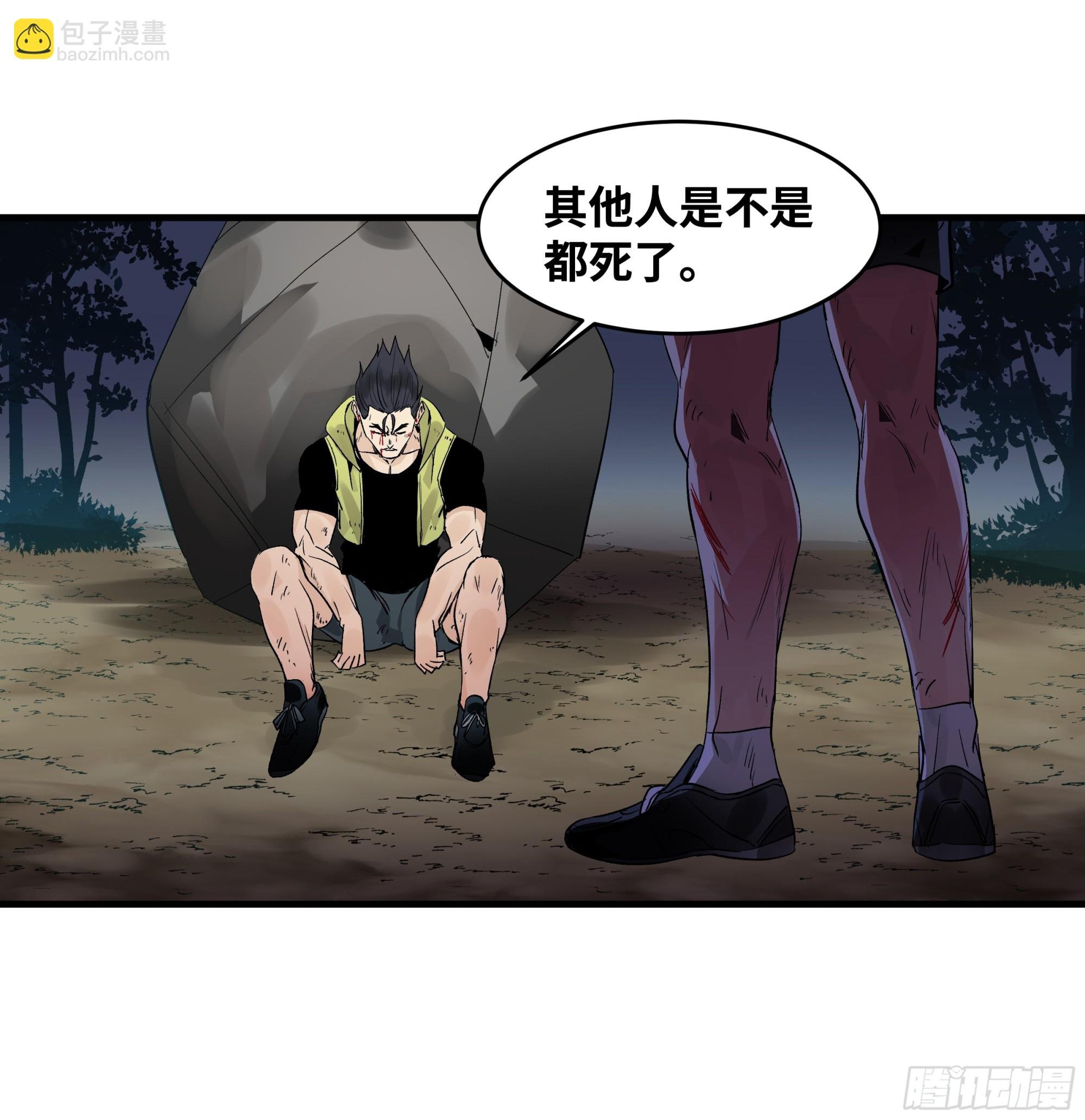 14 亡灵无法杀死我