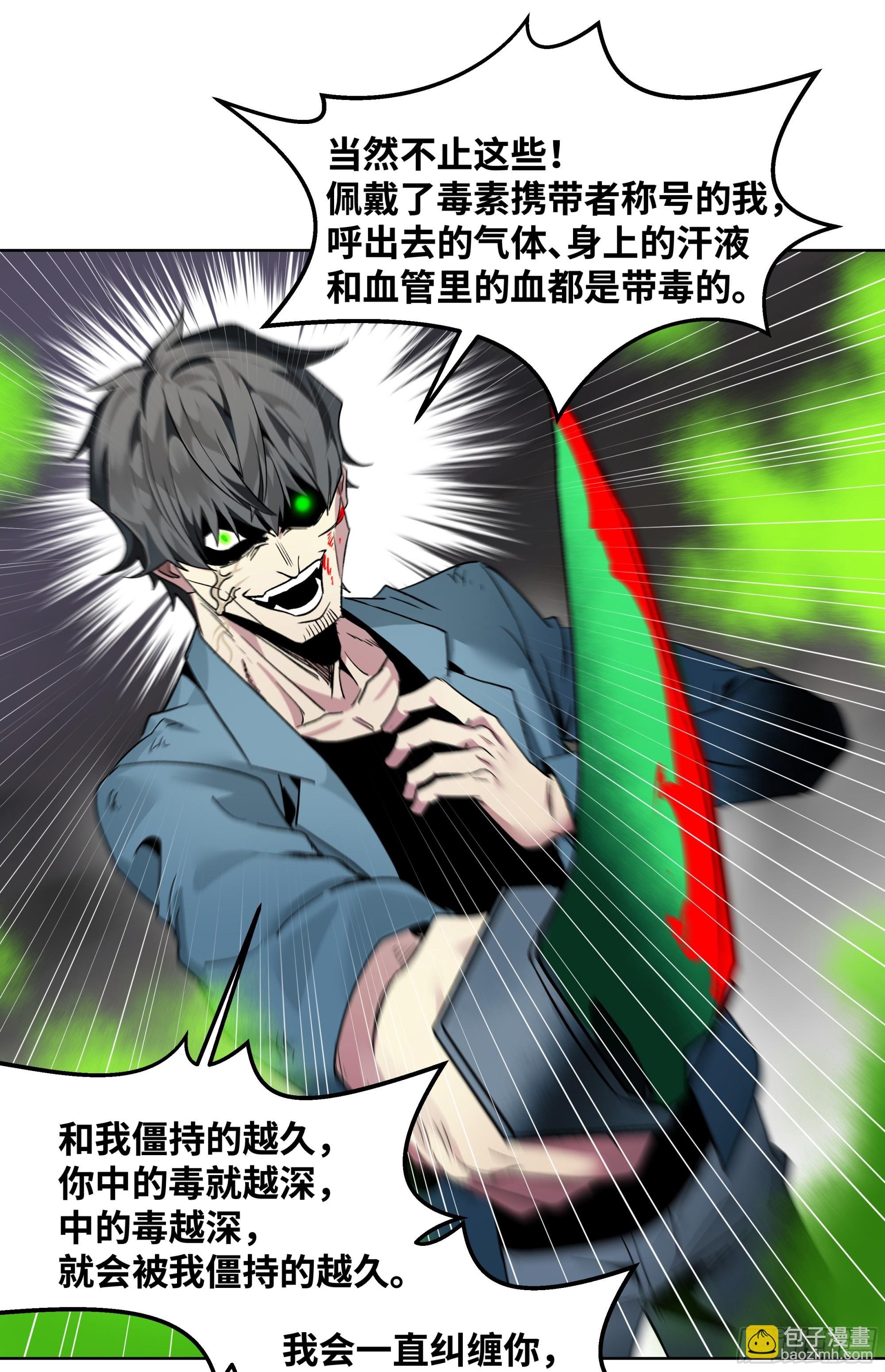 15 你亦无法
