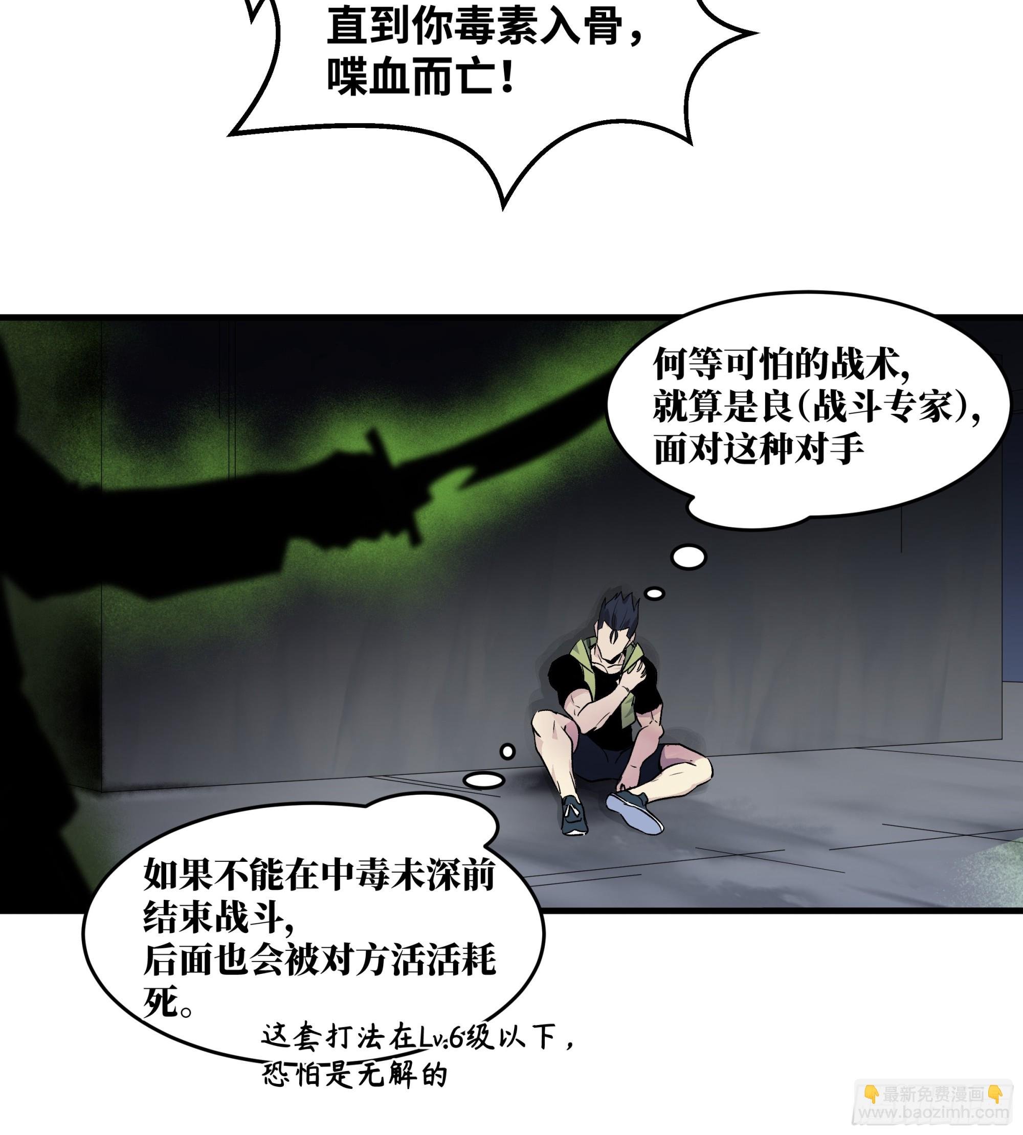 15 你亦无法