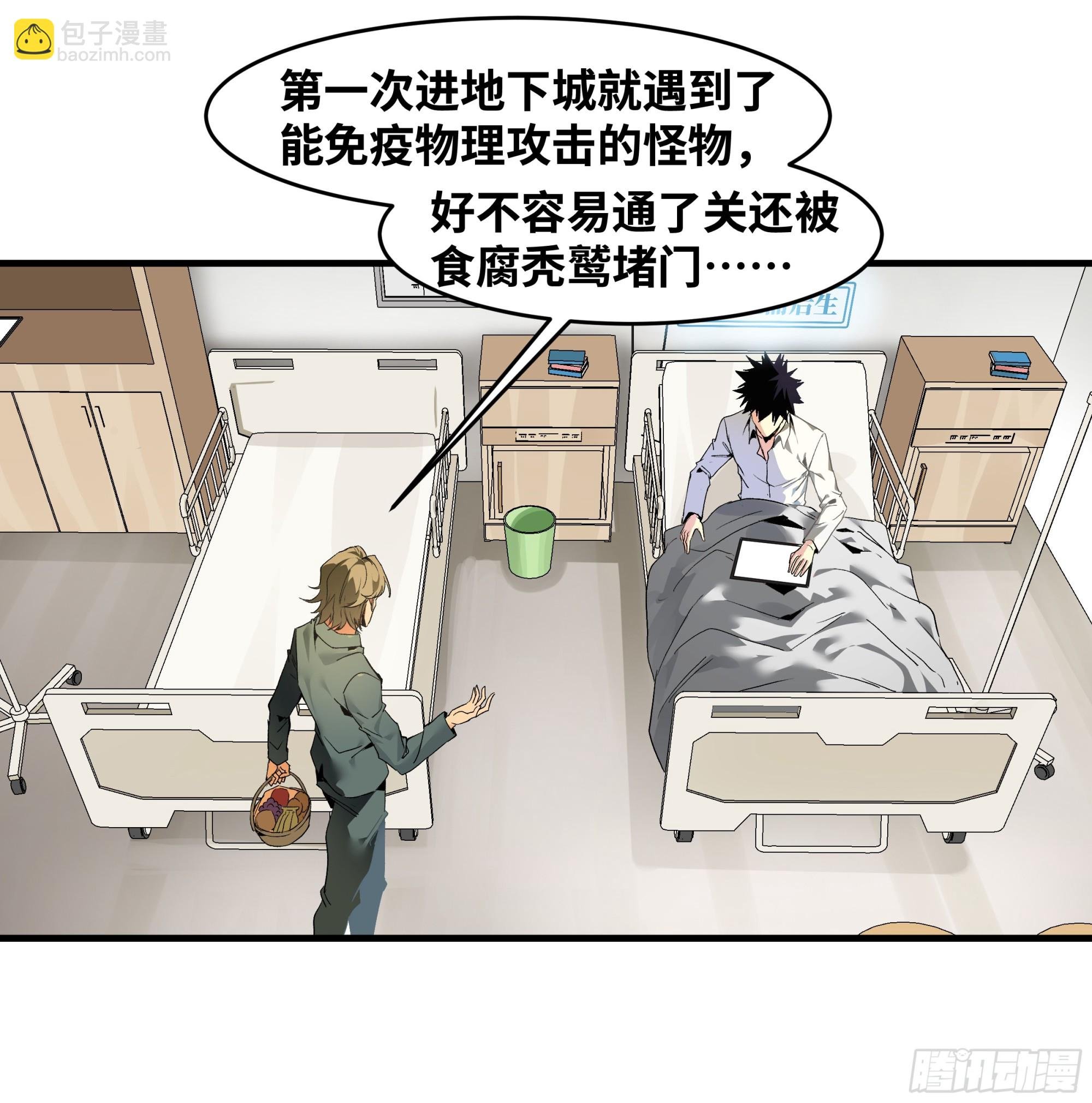 16 云霄市地城暴走事件