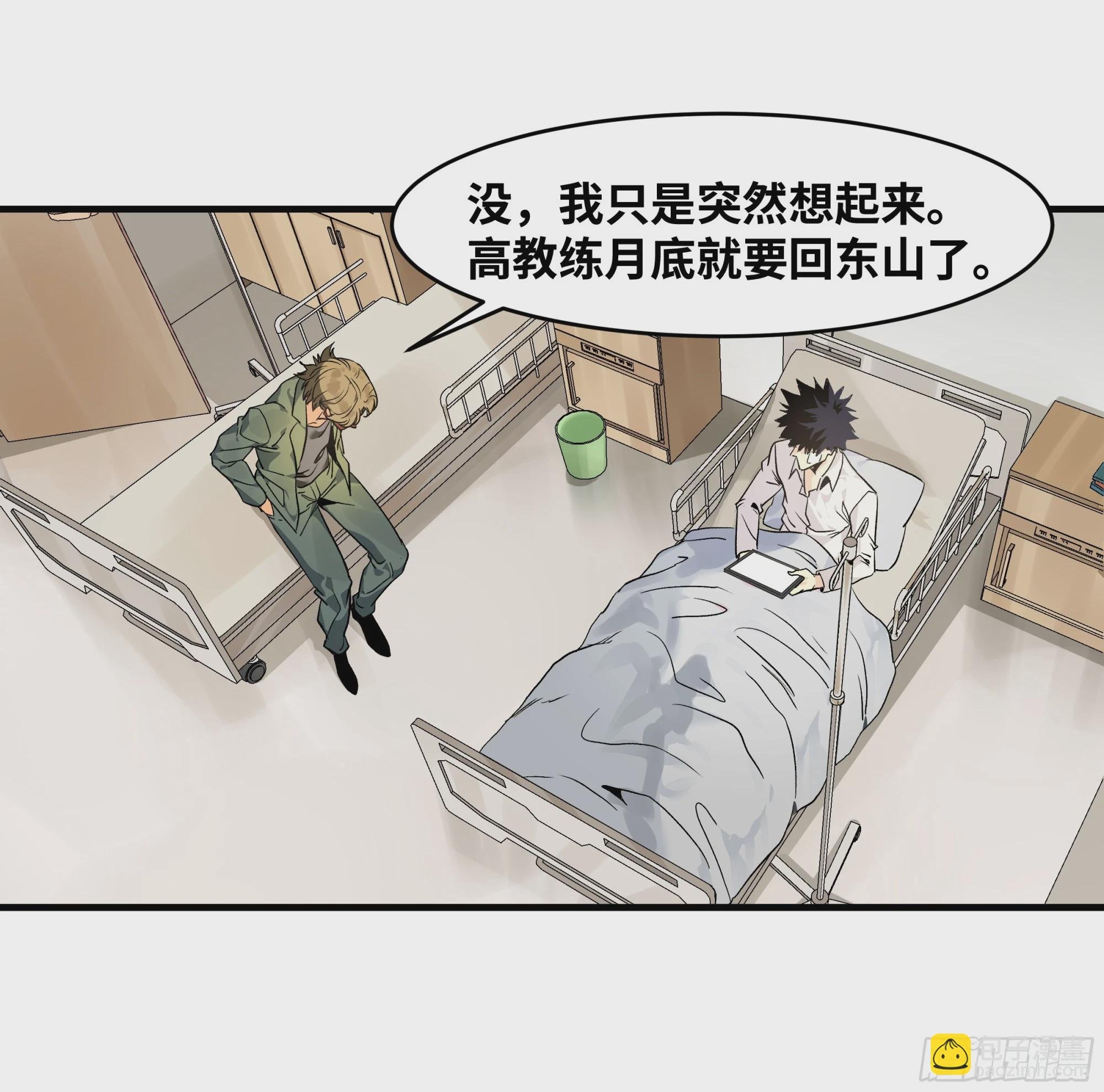 16 云霄市地城暴走事件