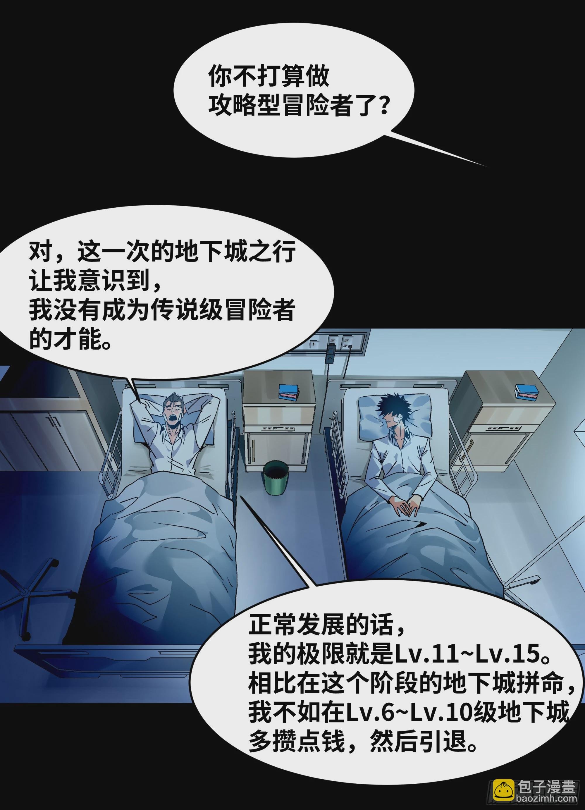 16 云霄市地城暴走事件