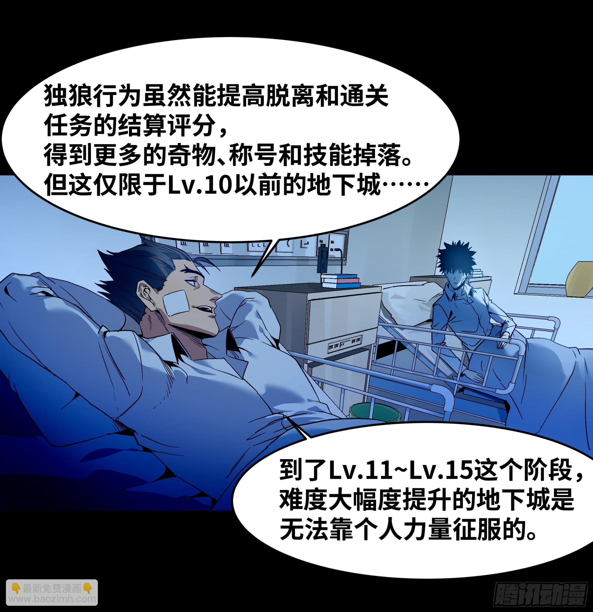 16 云霄市地城暴走事件