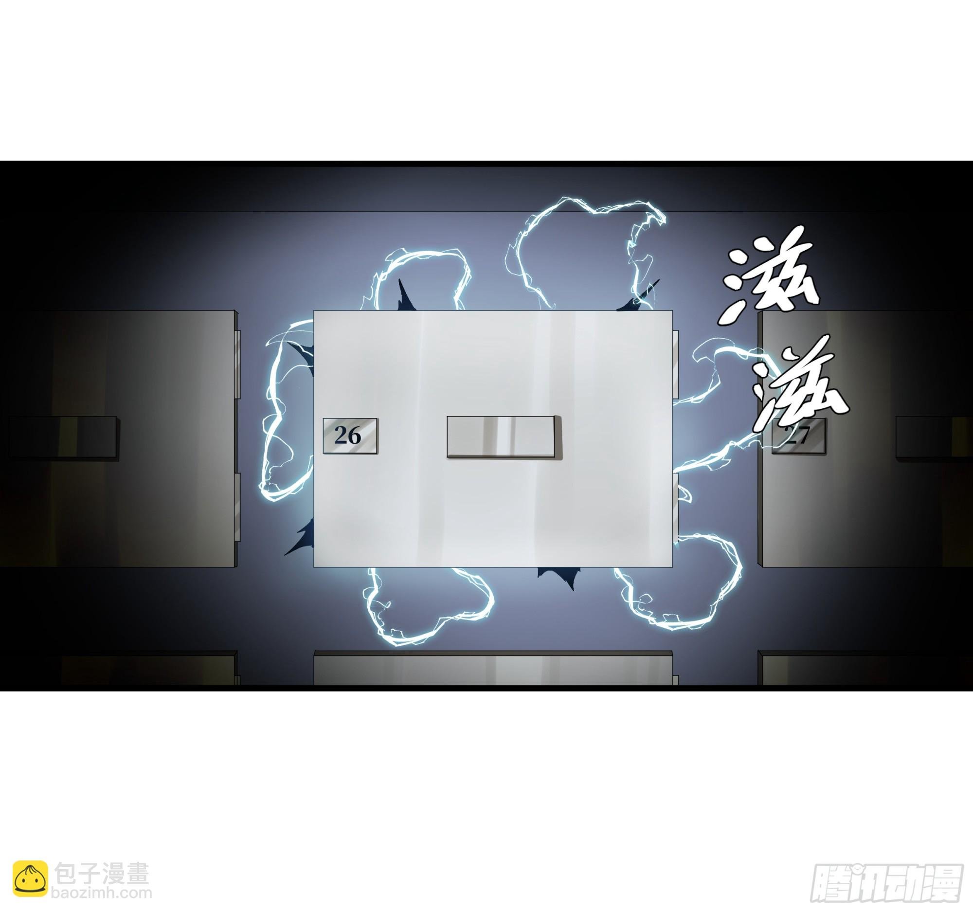 16 云霄市地城暴走事件