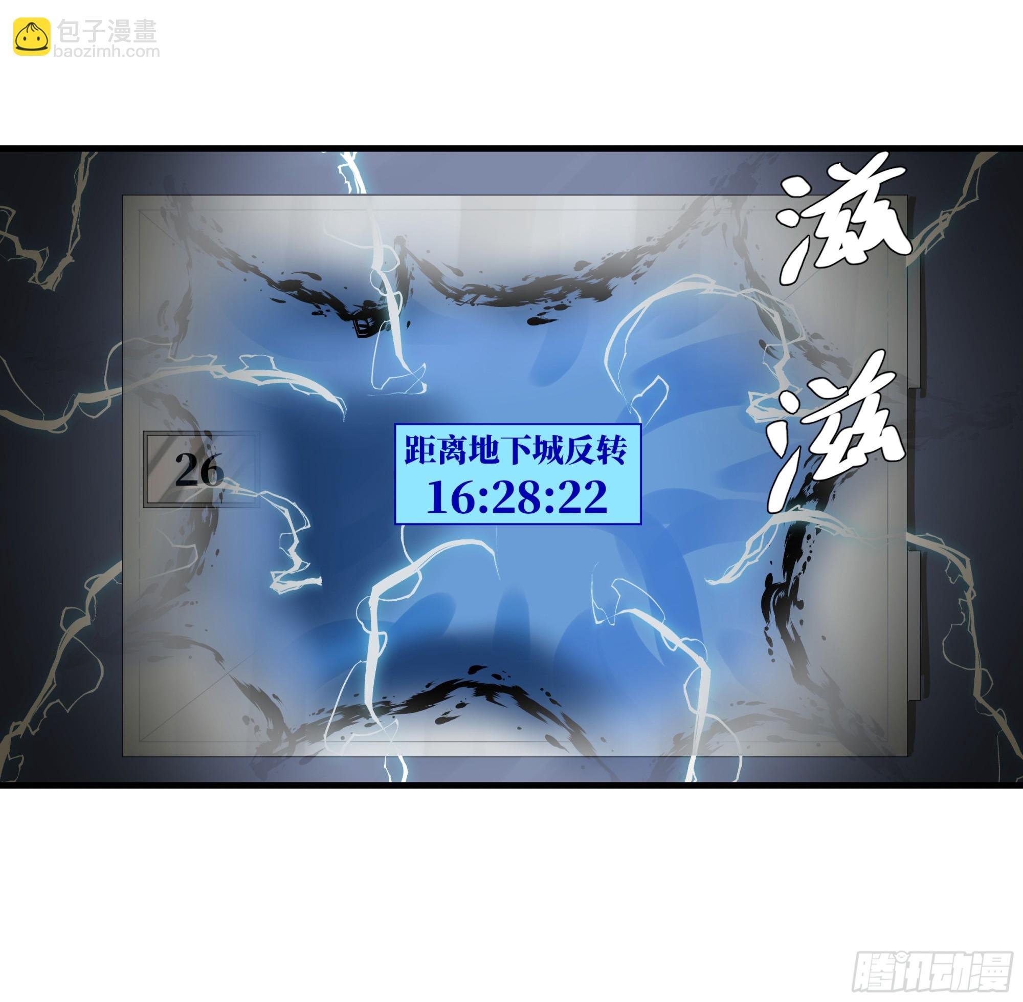 16 云霄市地城暴走事件