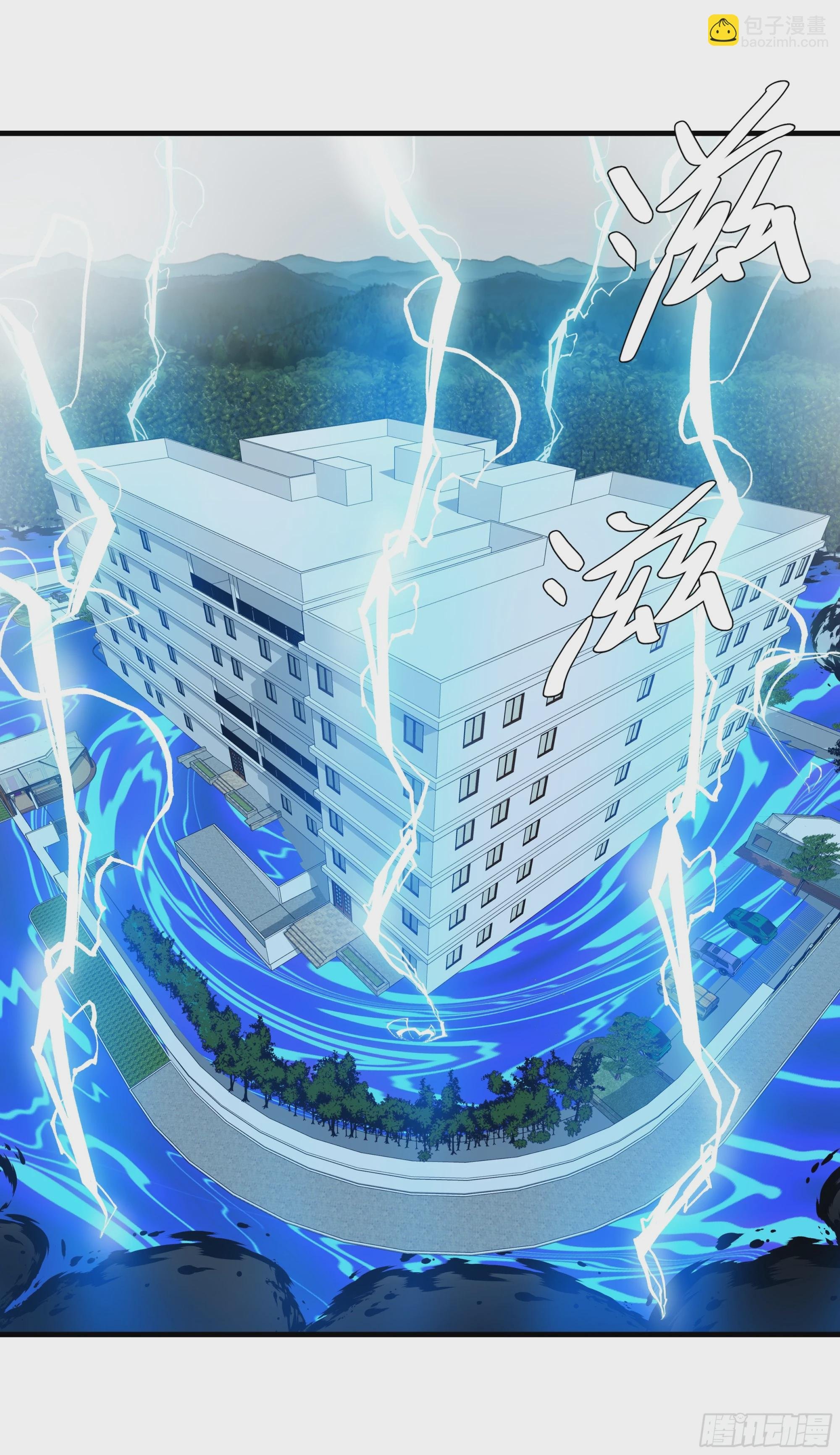 16 云霄市地城暴走事件