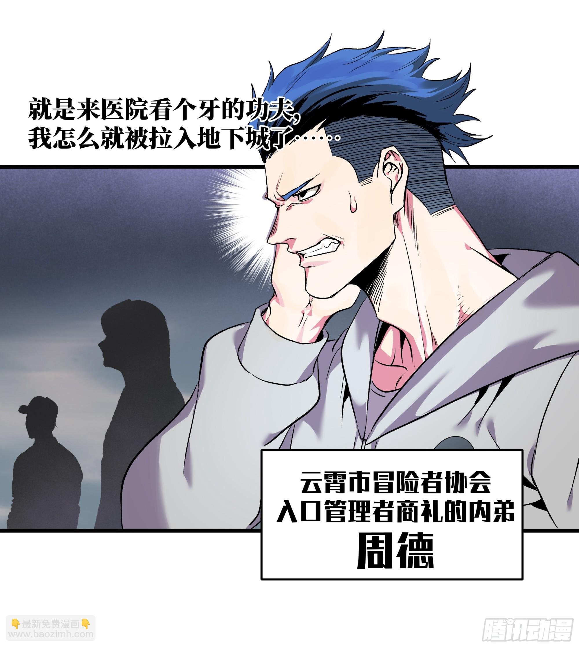 17 能有几人活？