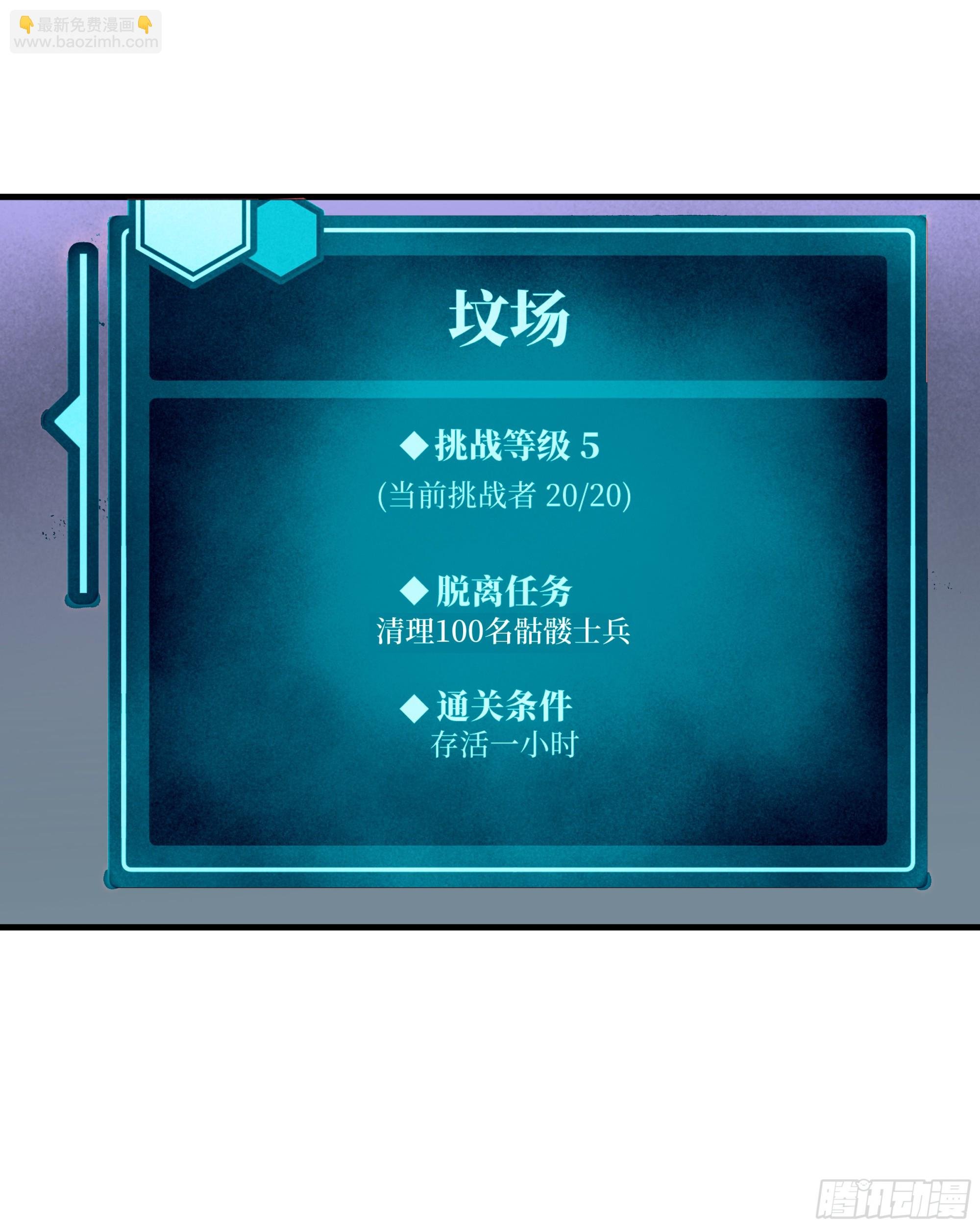 17 能有几人活？