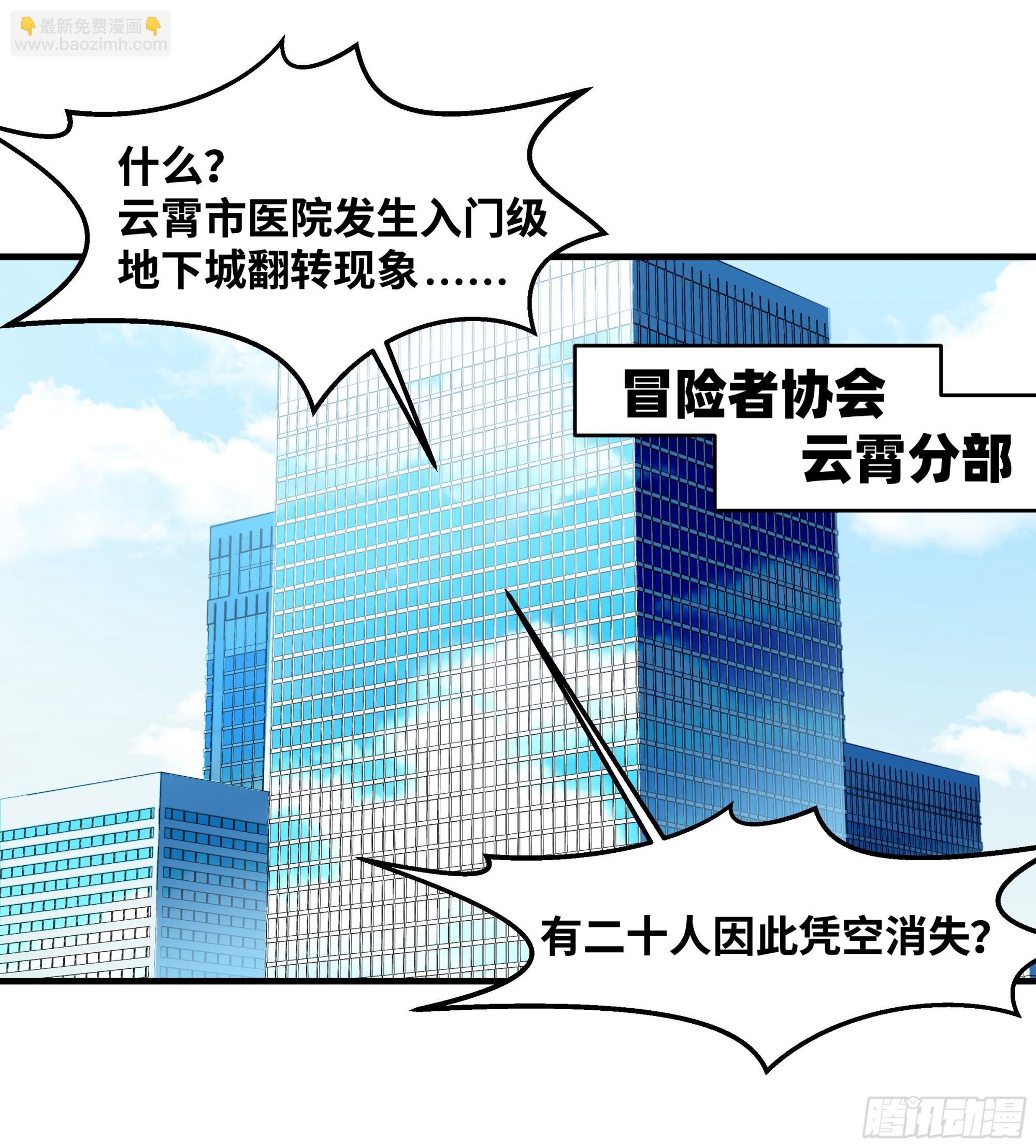 17 能有几人活？