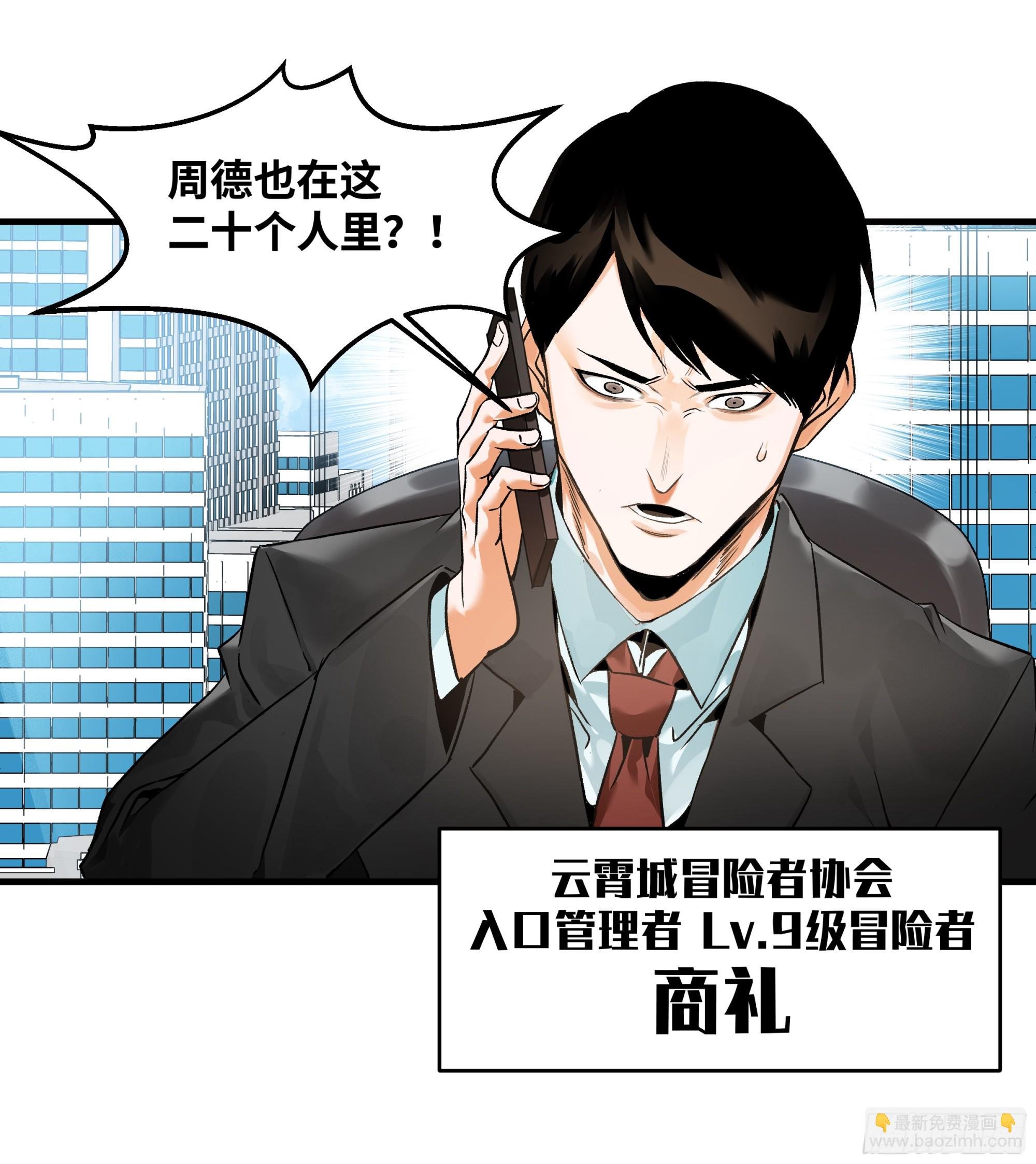 17 能有几人活？