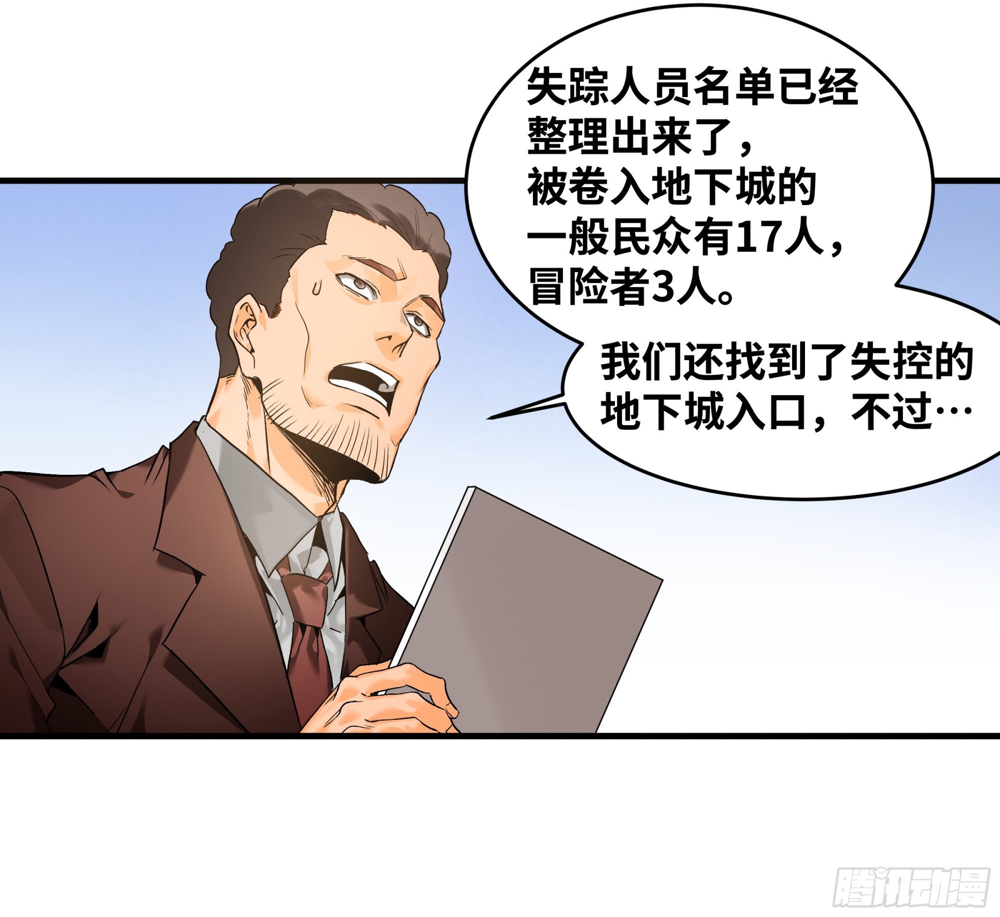 17 能有几人活？