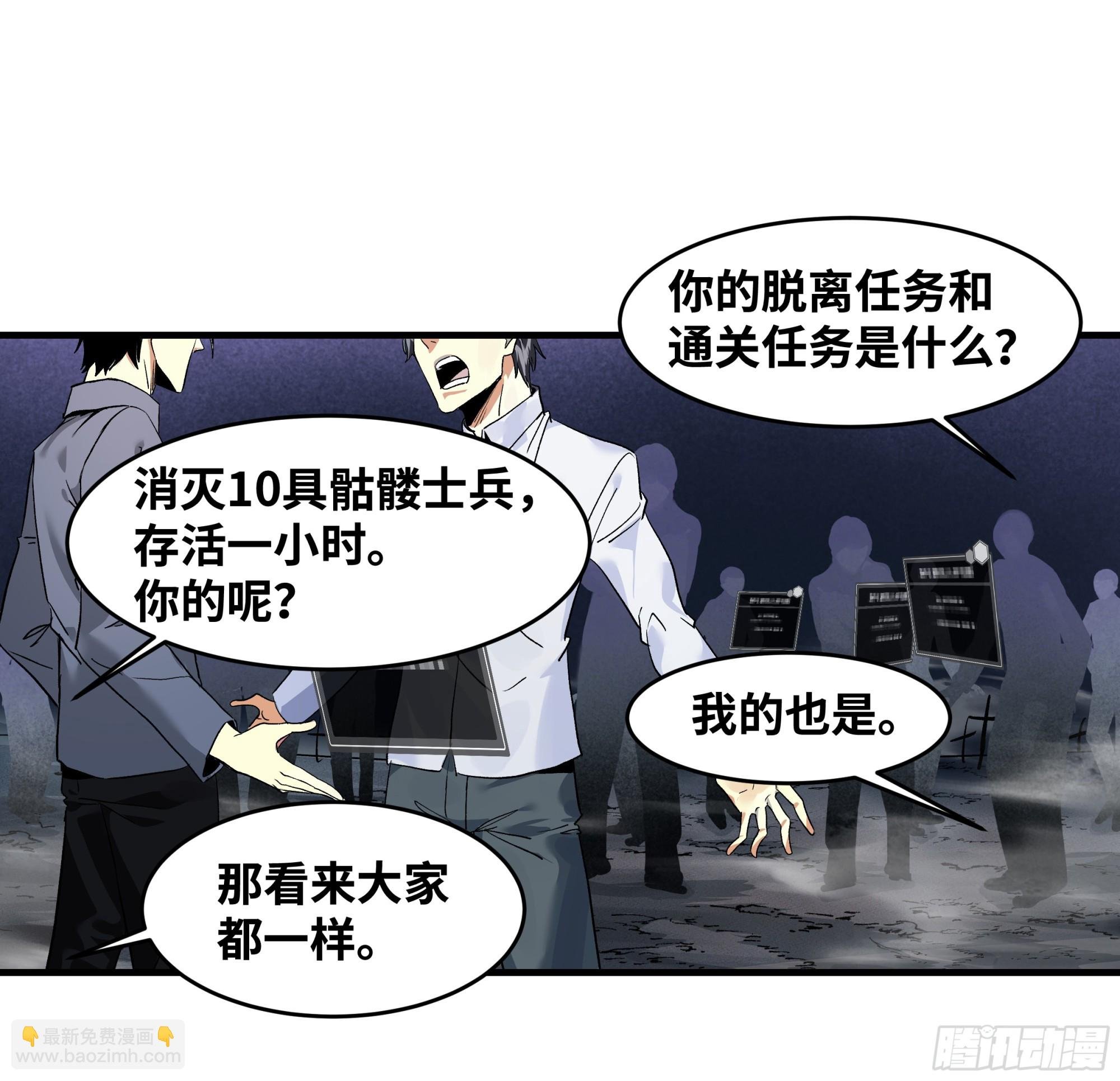 17 能有几人活？