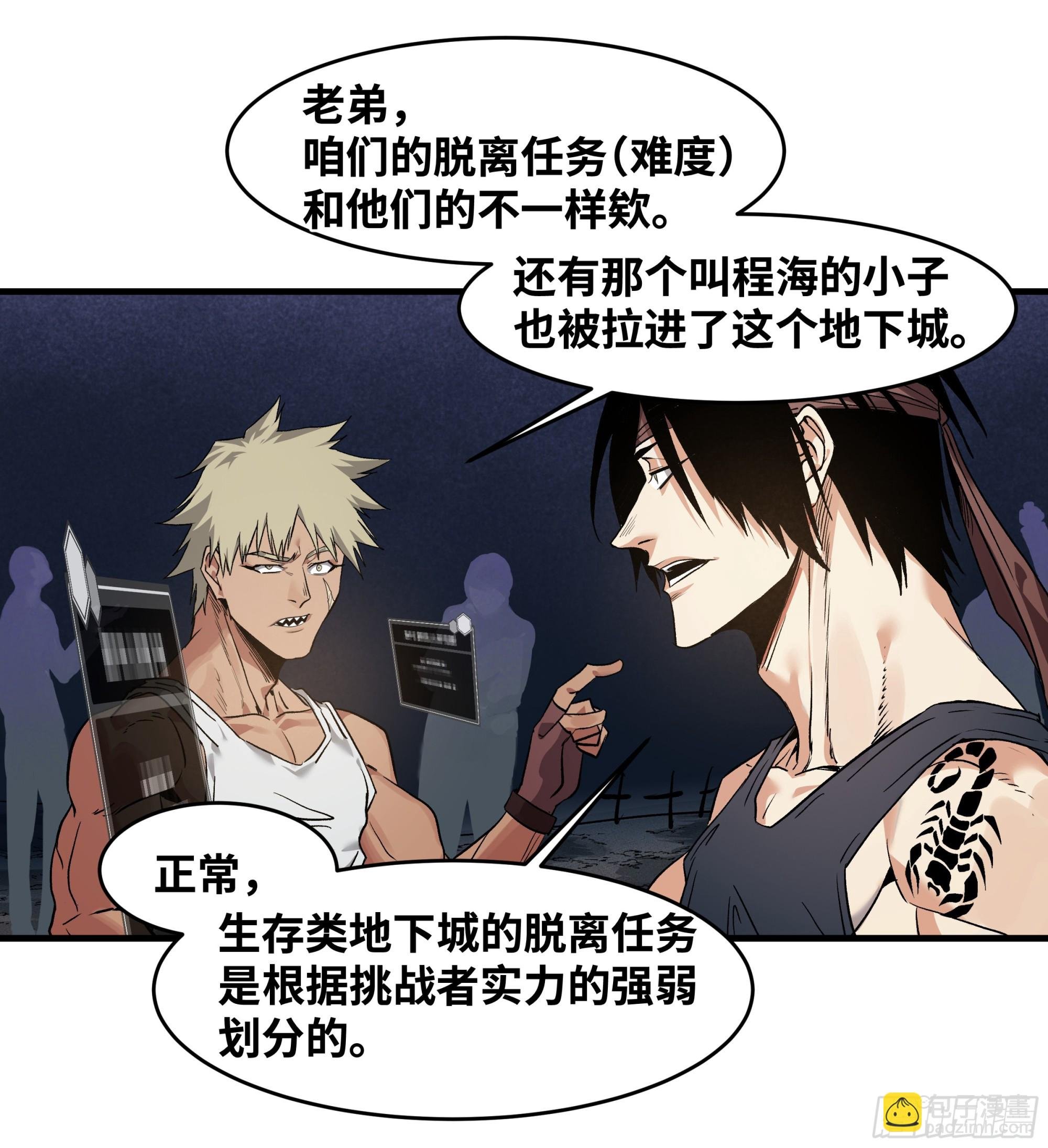 17 能有几人活？