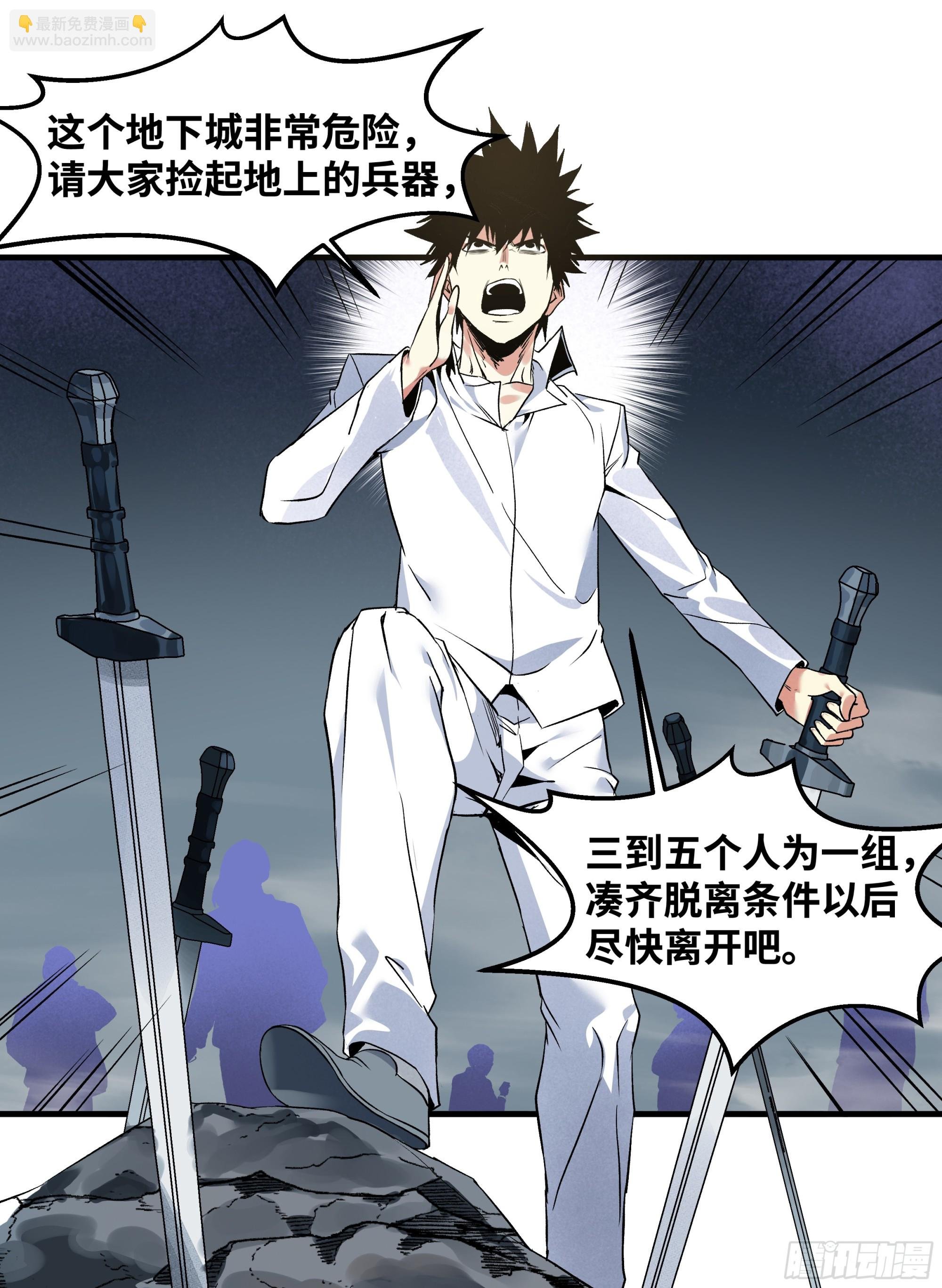 17 能有几人活？
