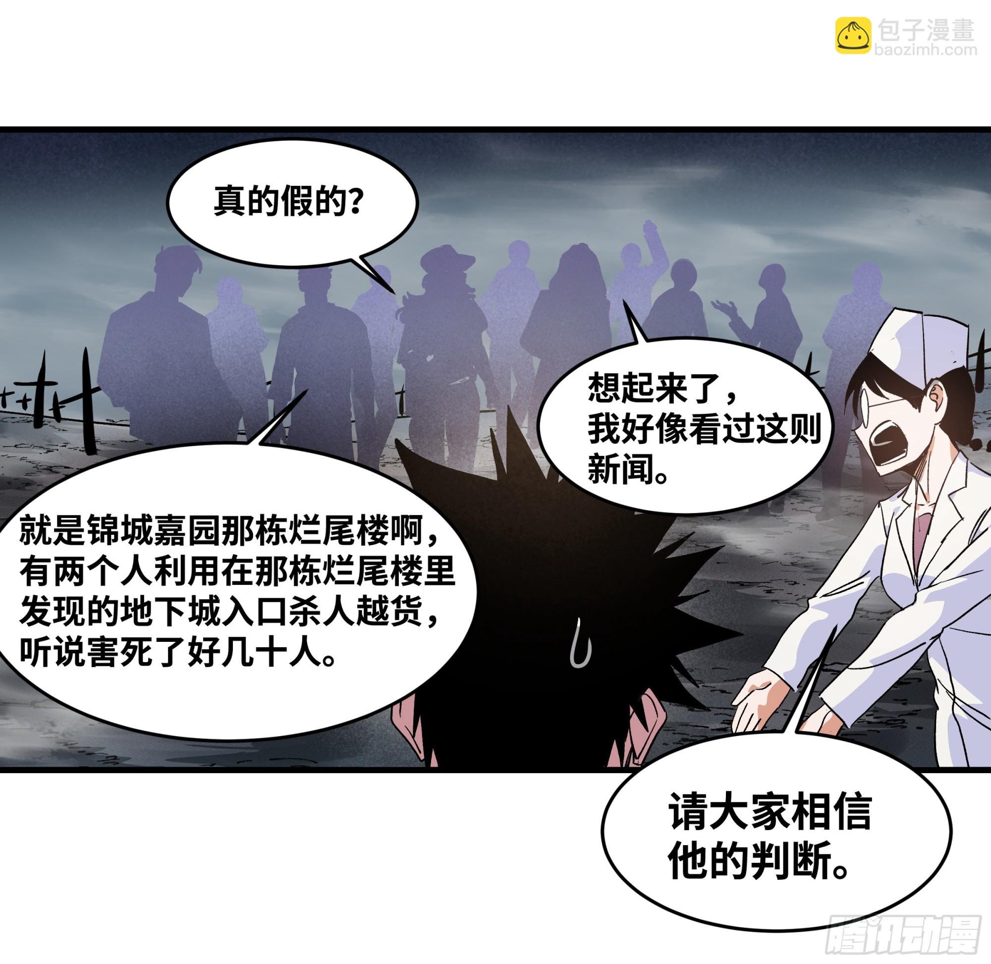 17 能有几人活？