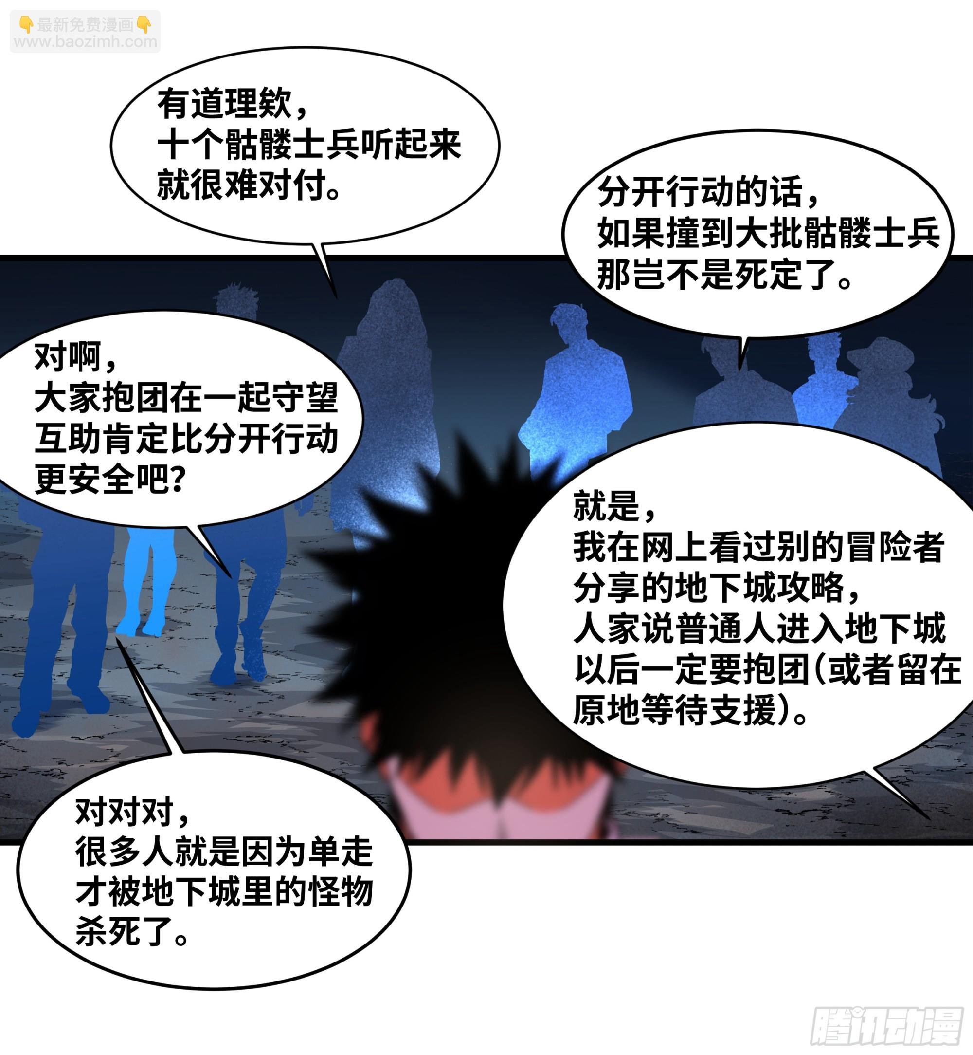 17 能有几人活？