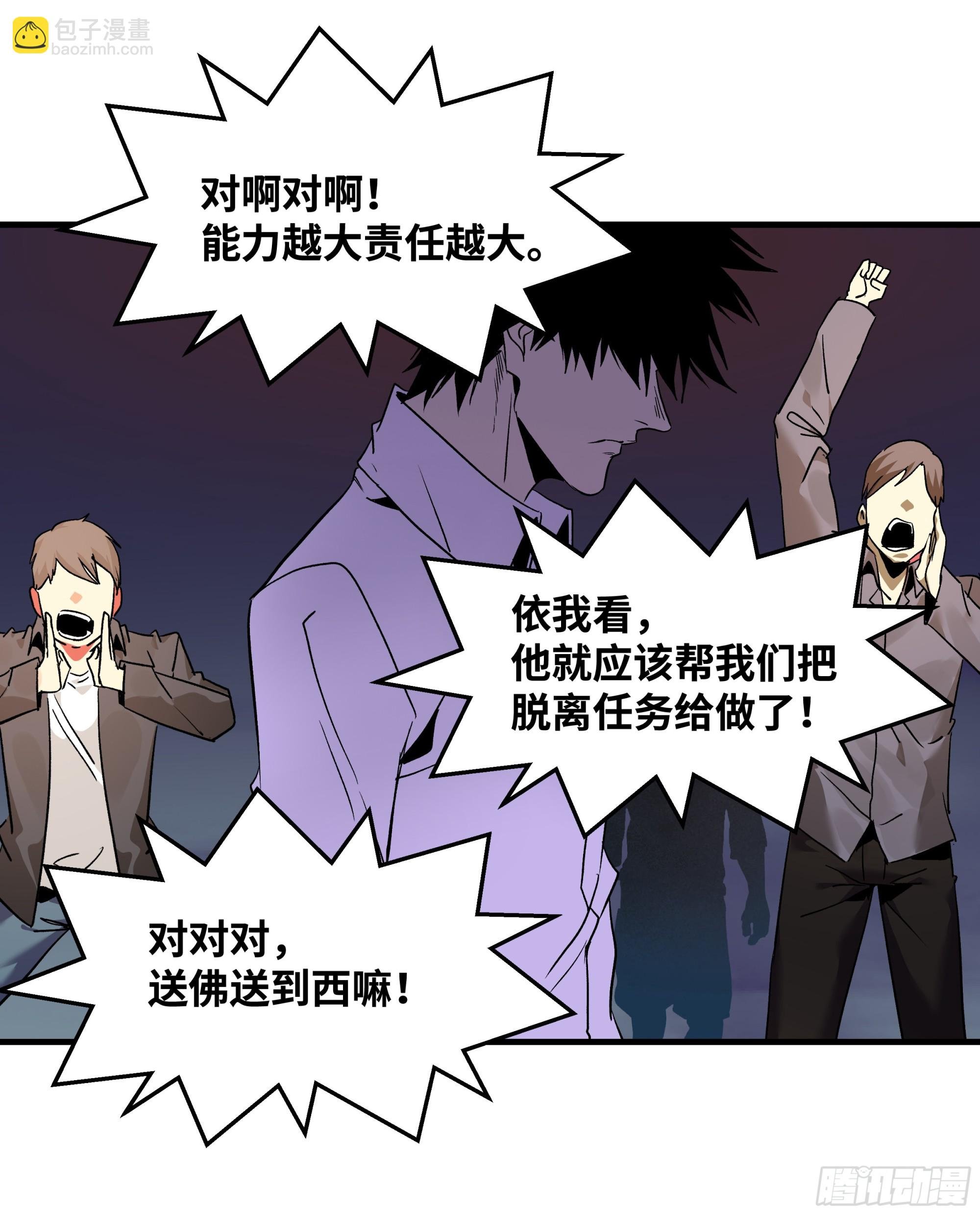 17 能有几人活？