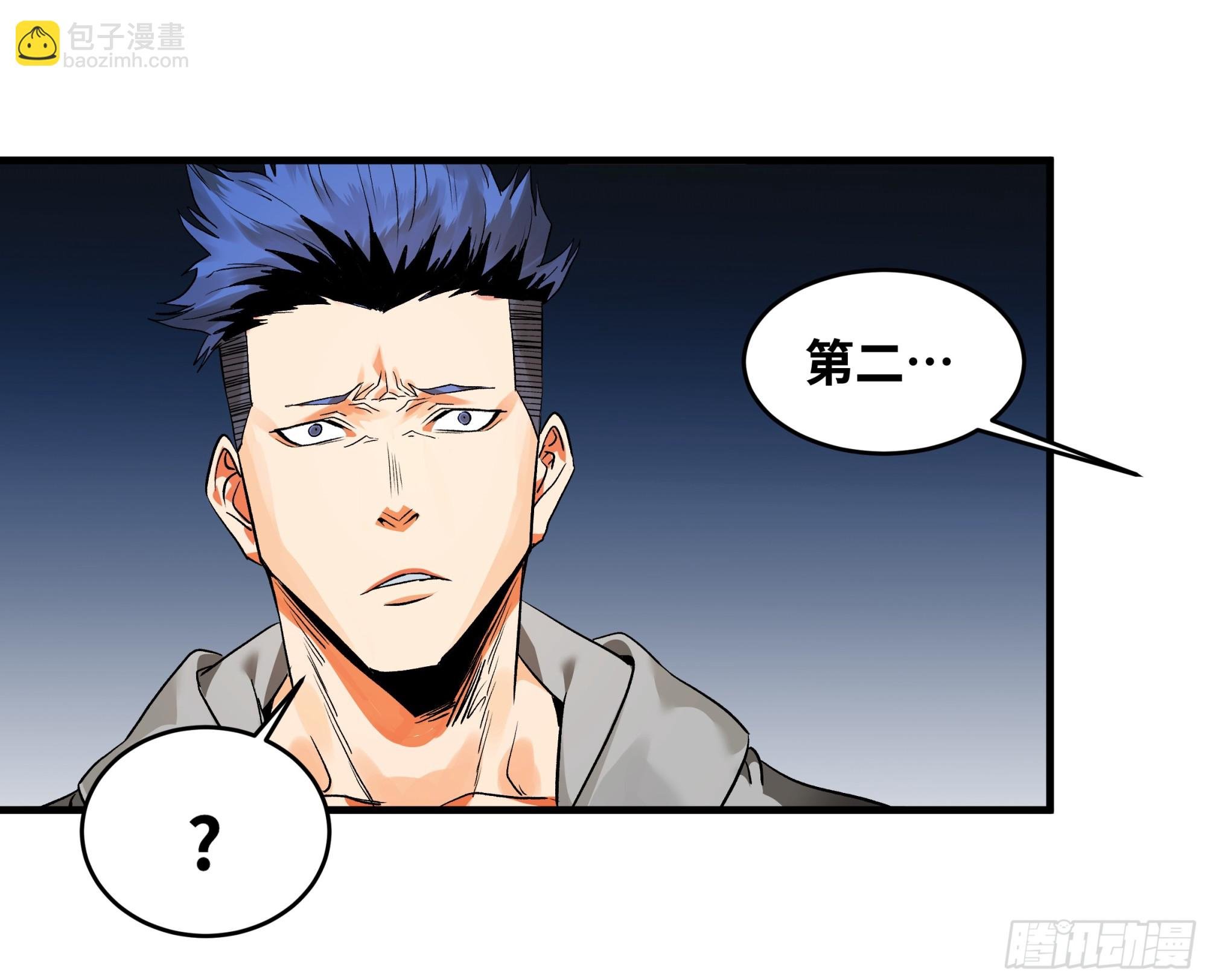 17 能有几人活？