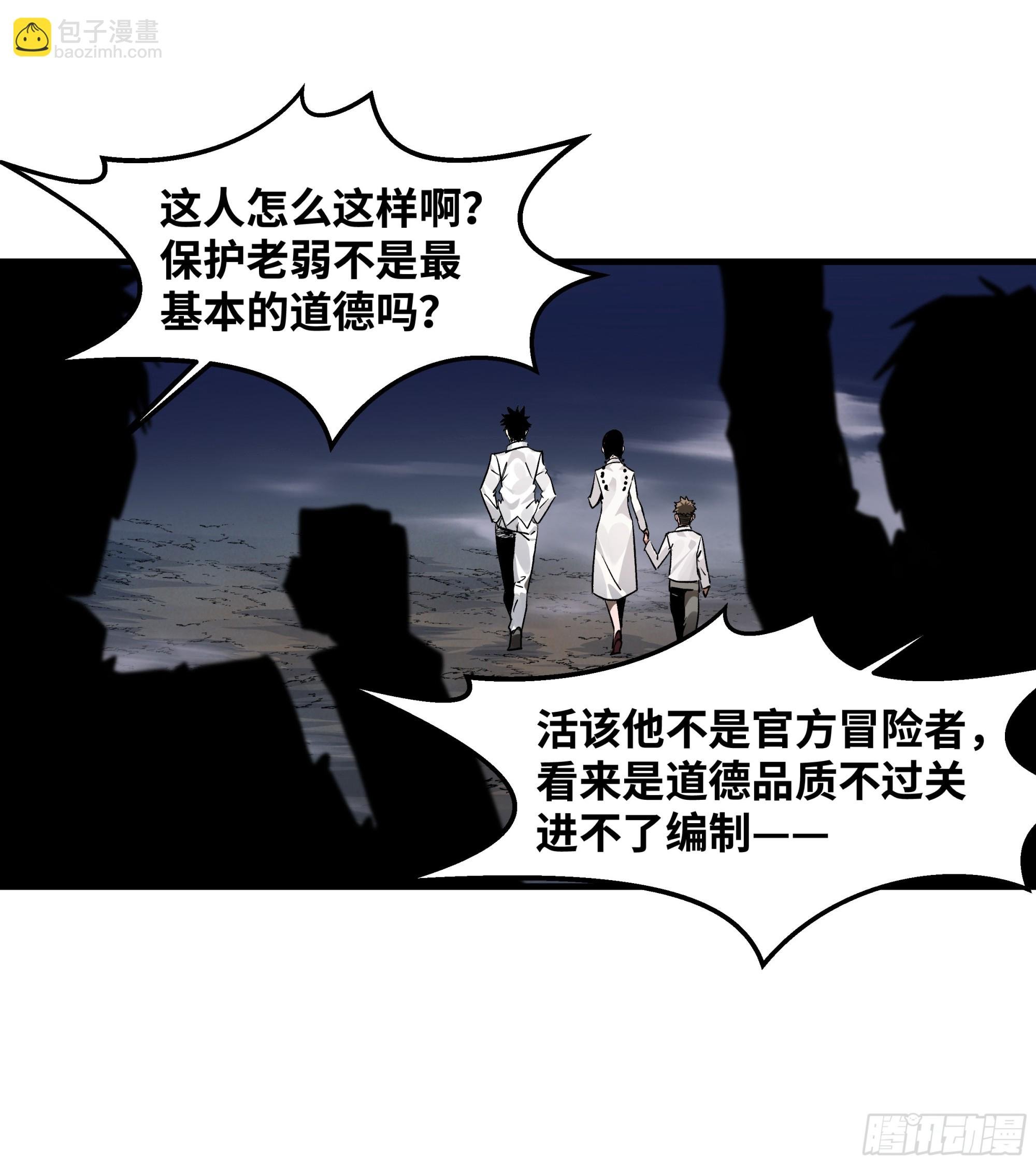 17 能有几人活？