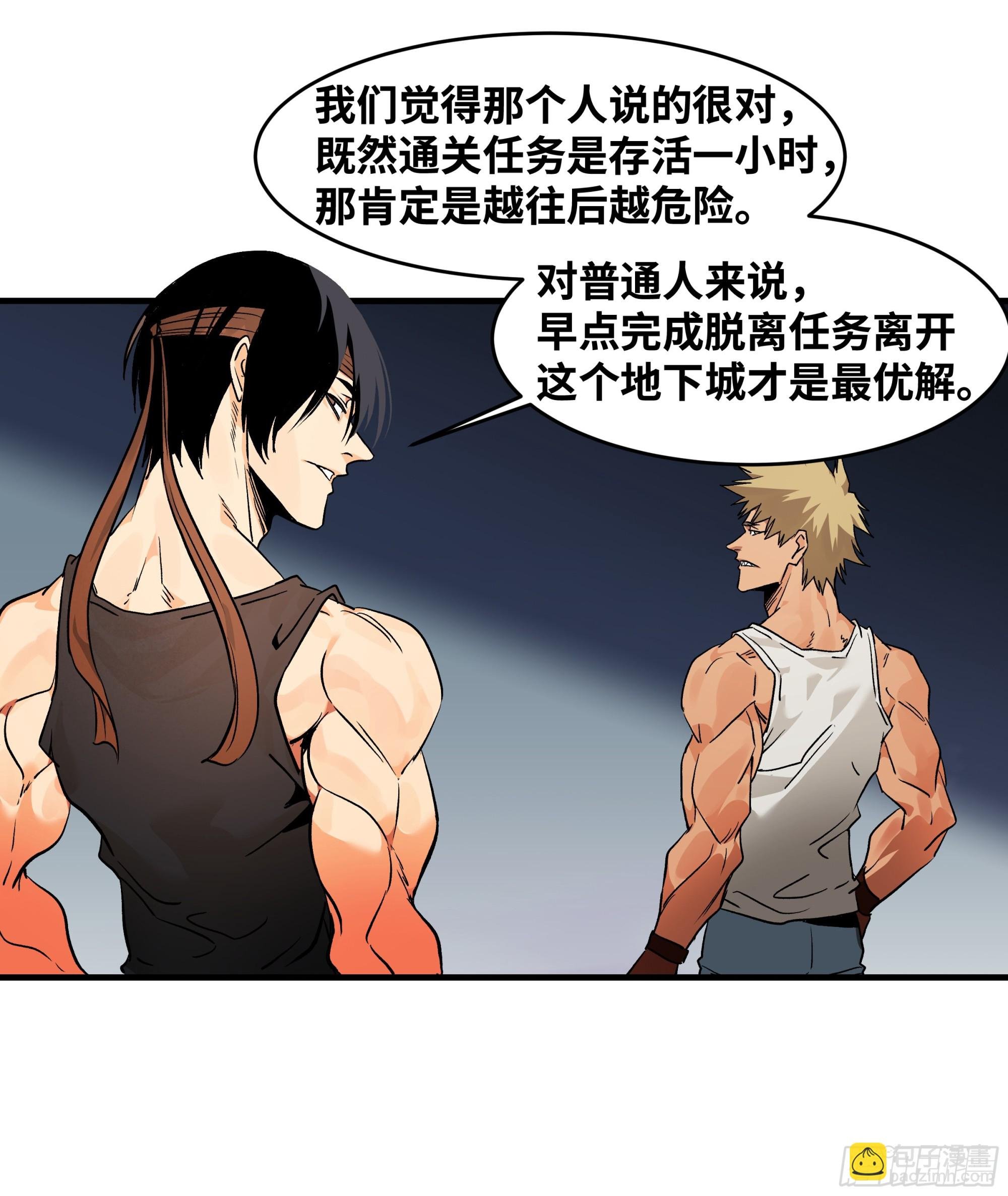 17 能有几人活？