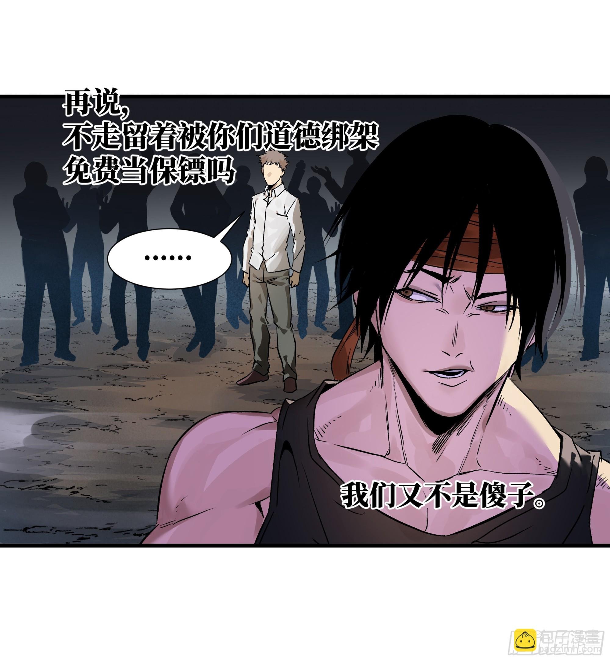 17 能有几人活？