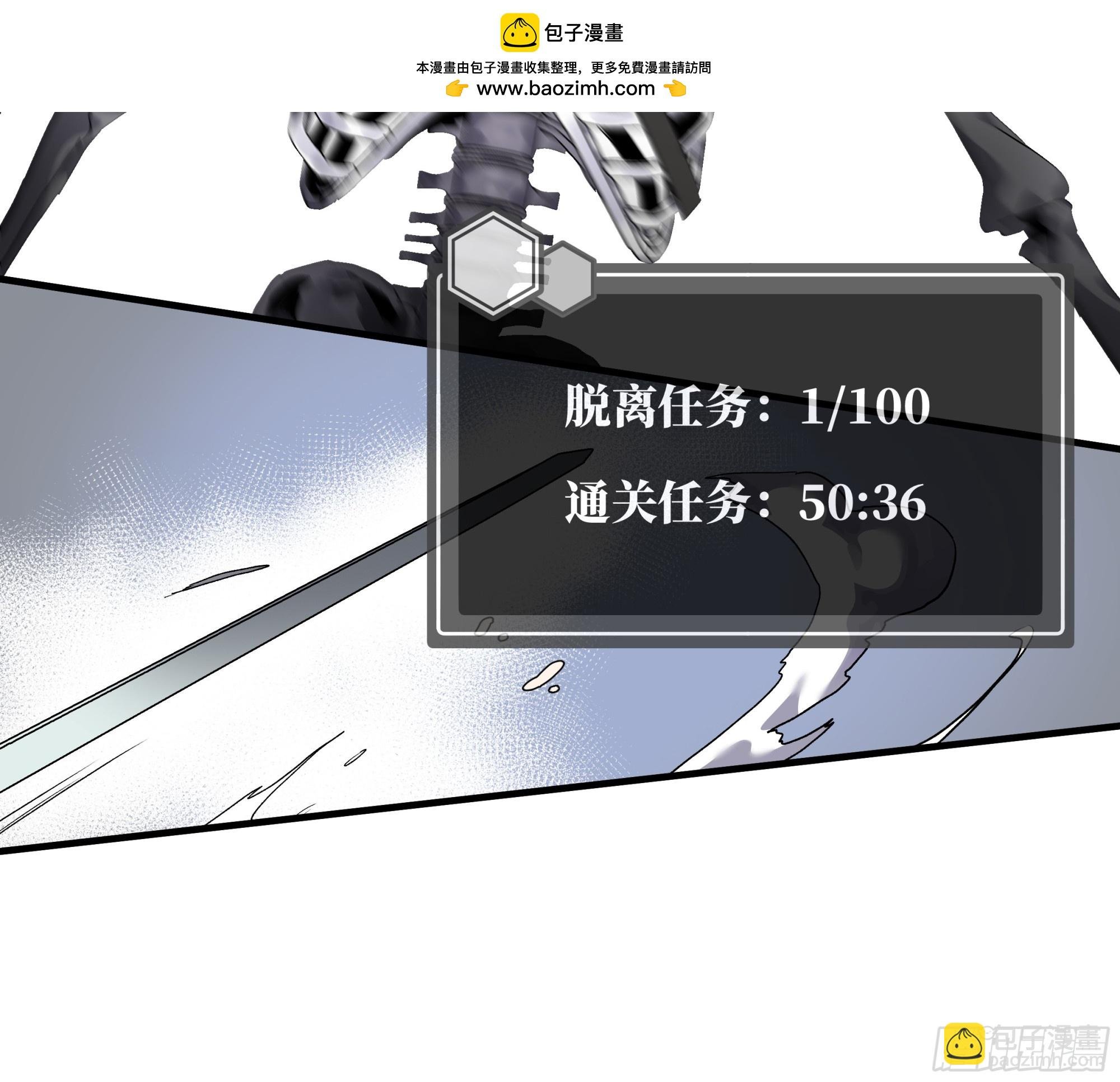 18 强者坟墓