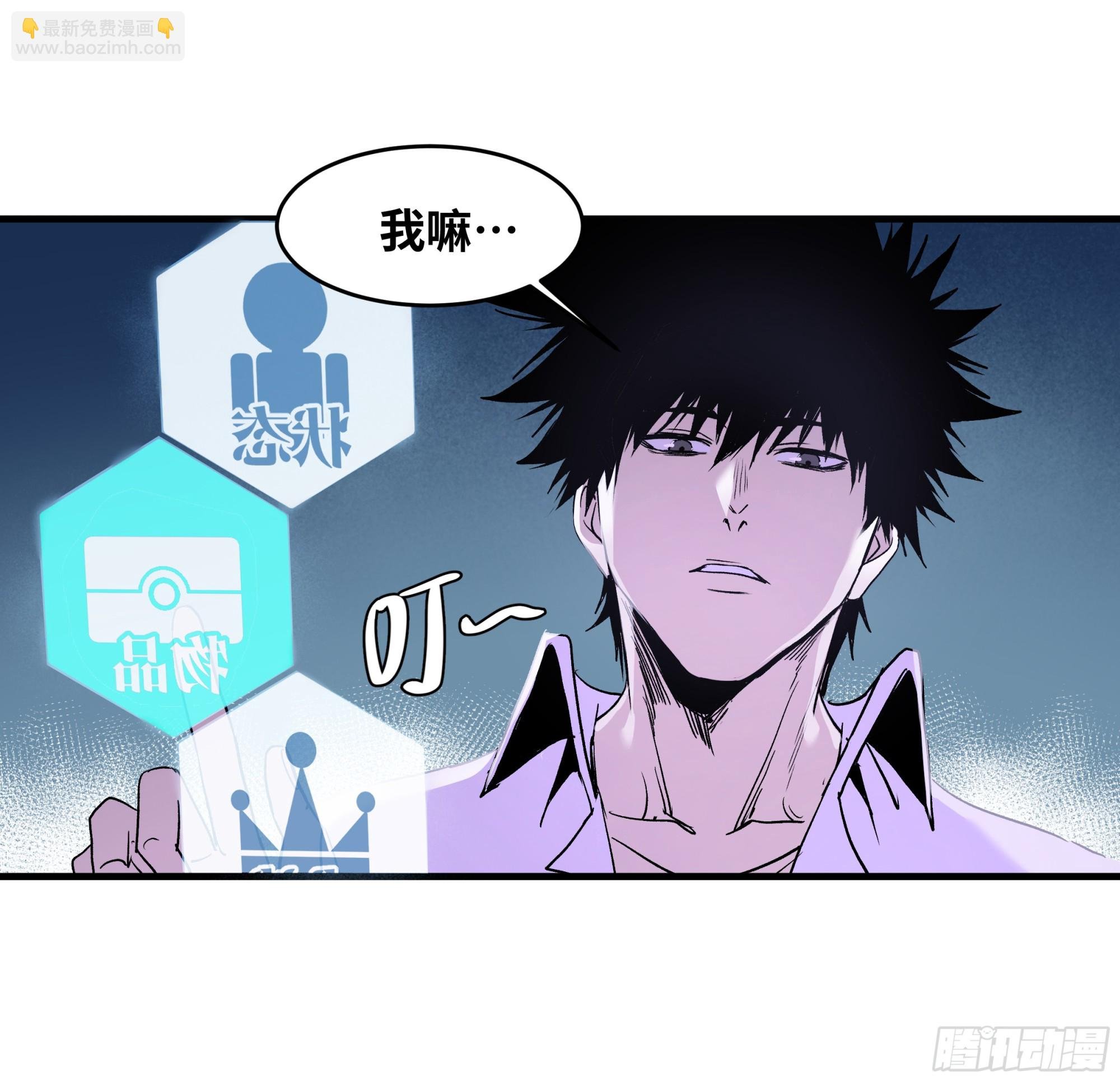18 强者坟墓