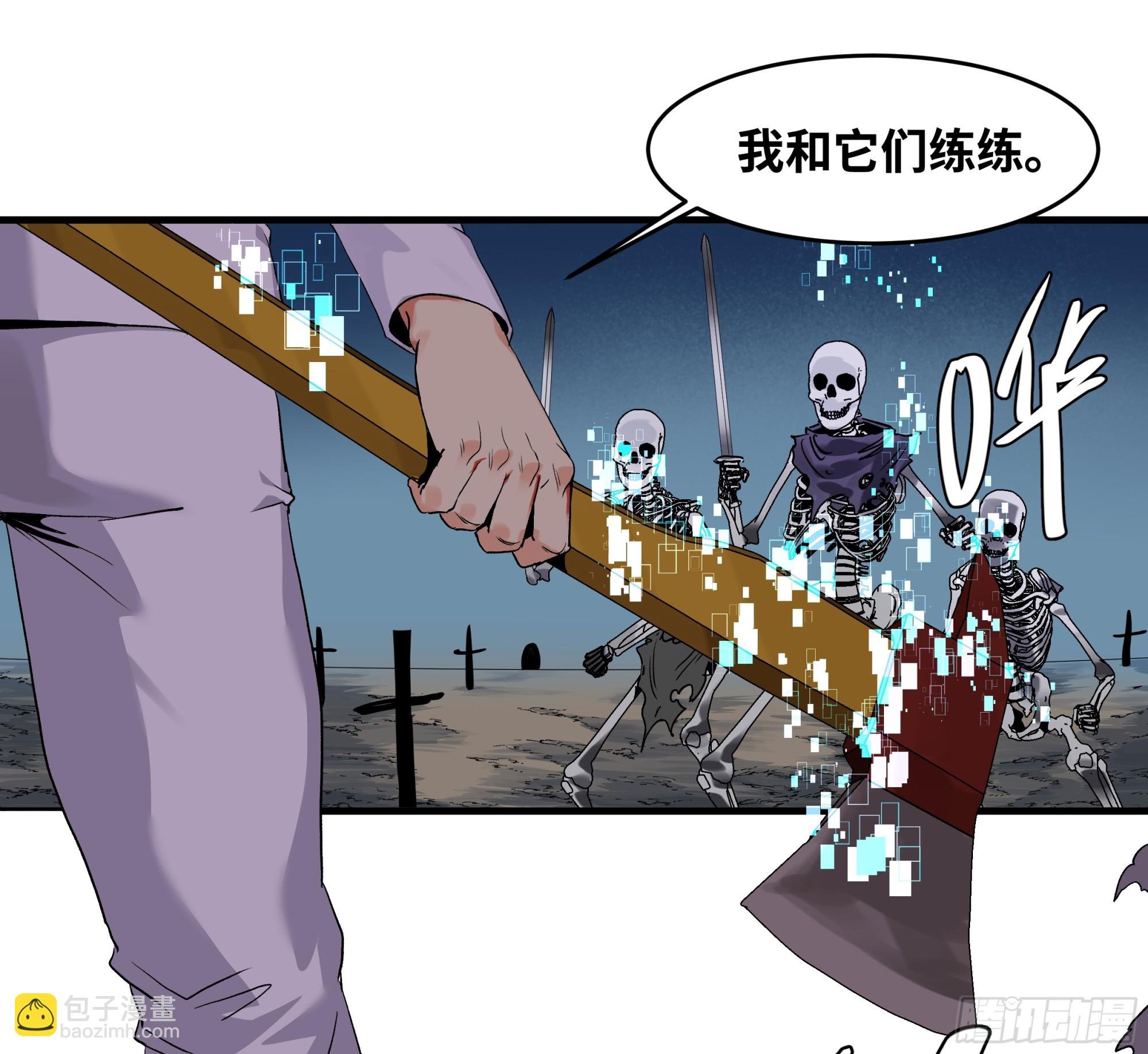 18 强者坟墓