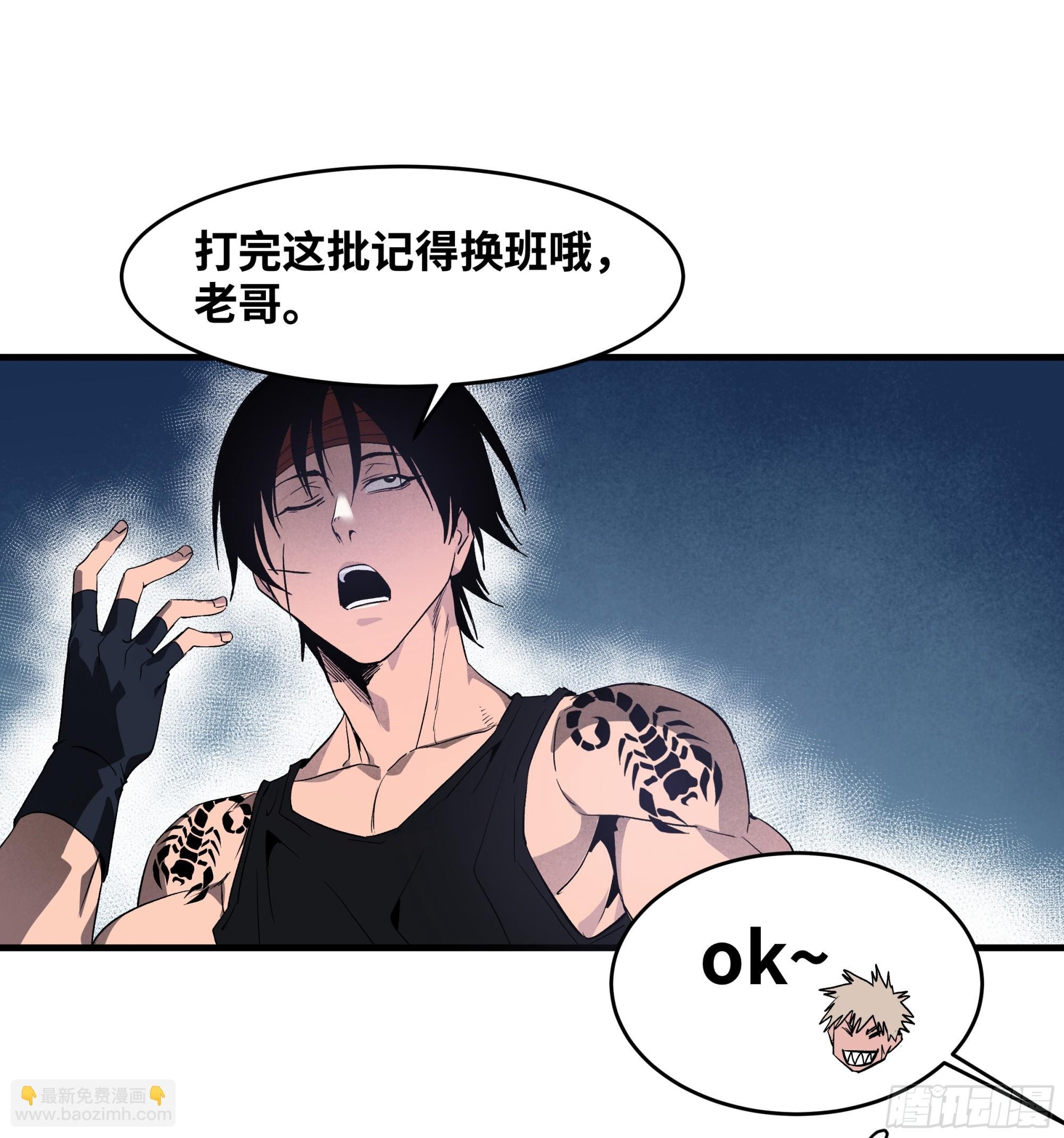 18 强者坟墓