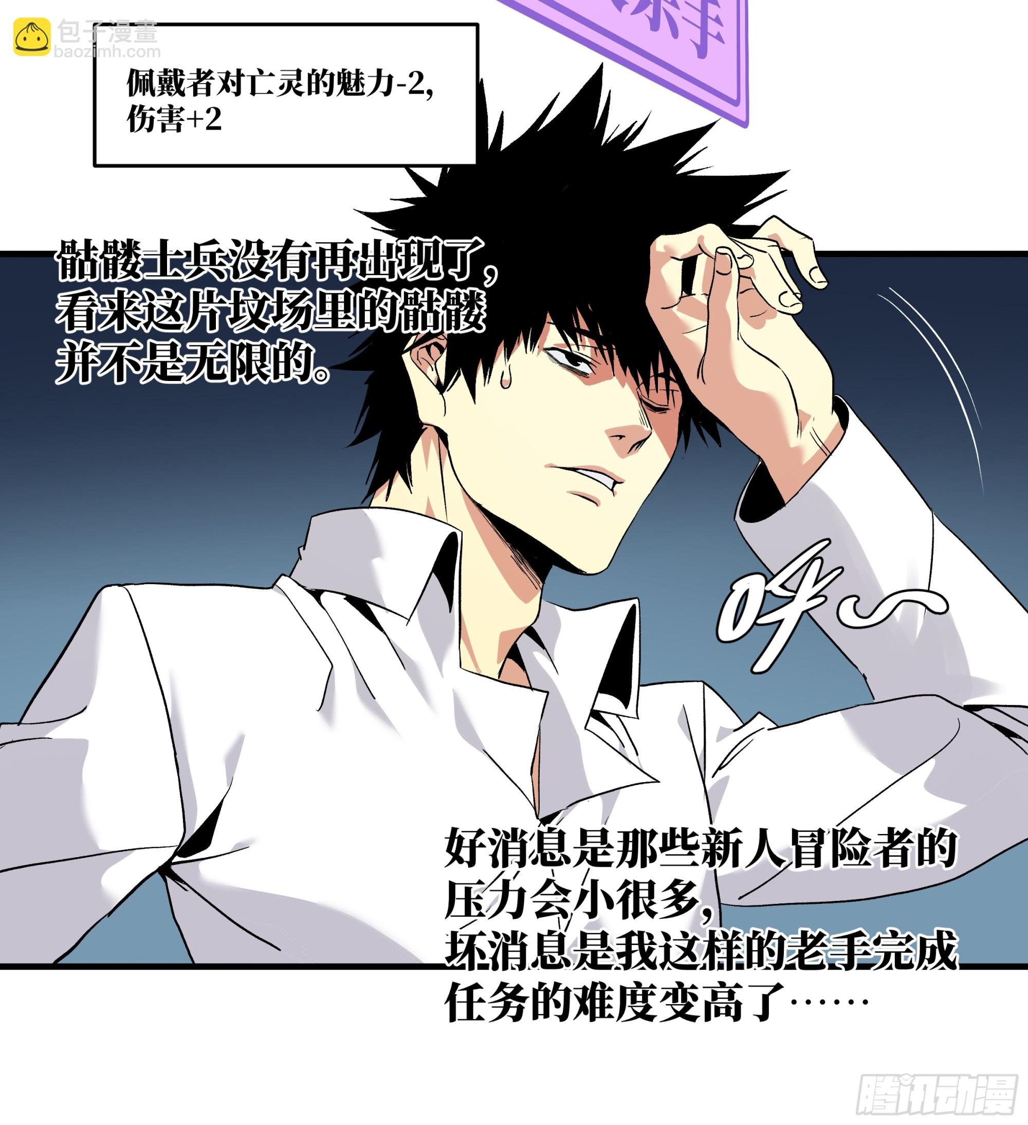 18 强者坟墓