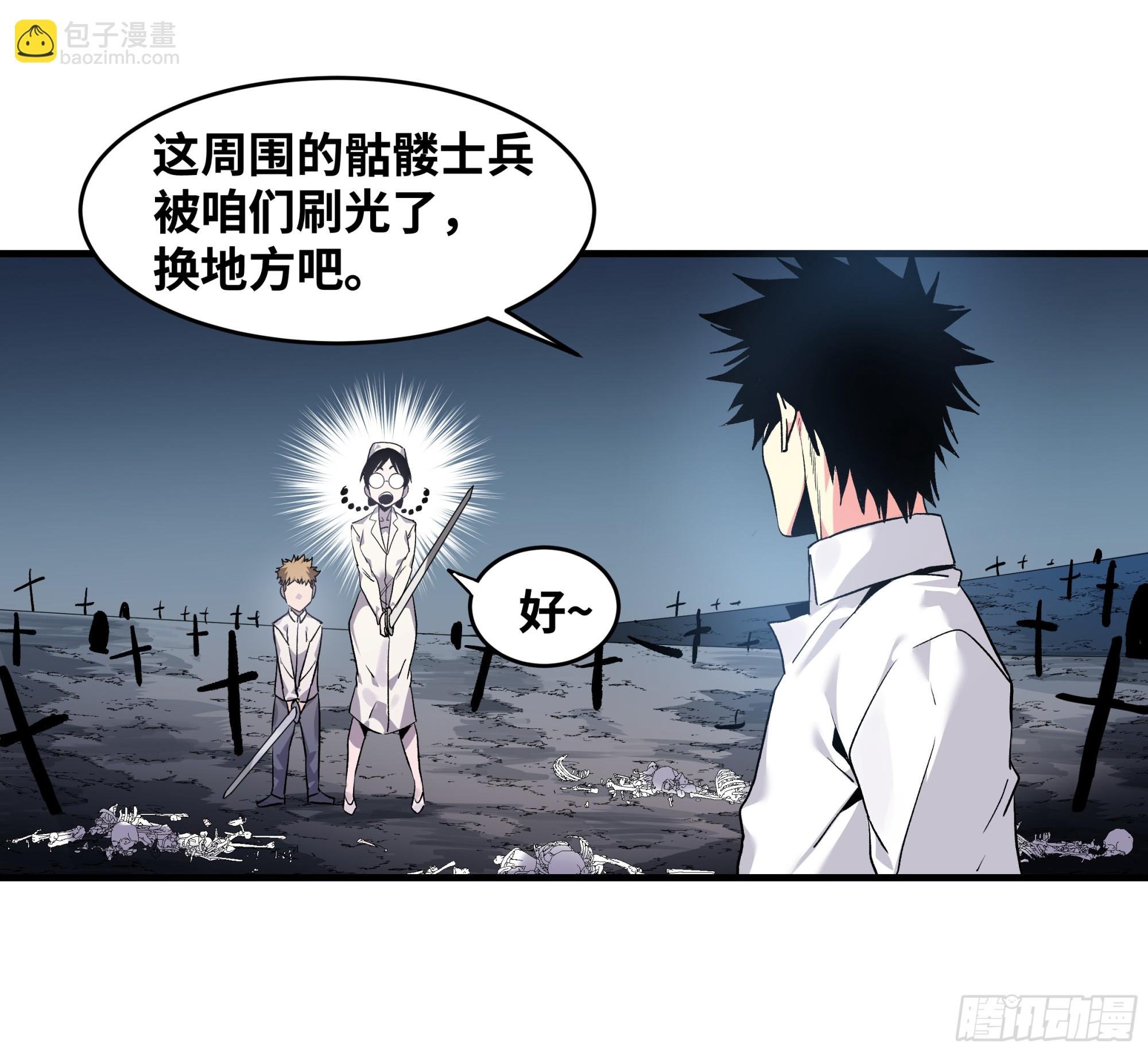 18 强者坟墓