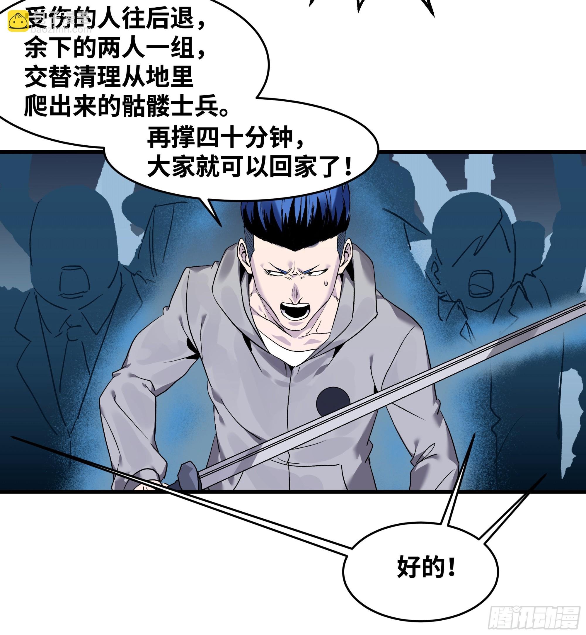 18 强者坟墓
