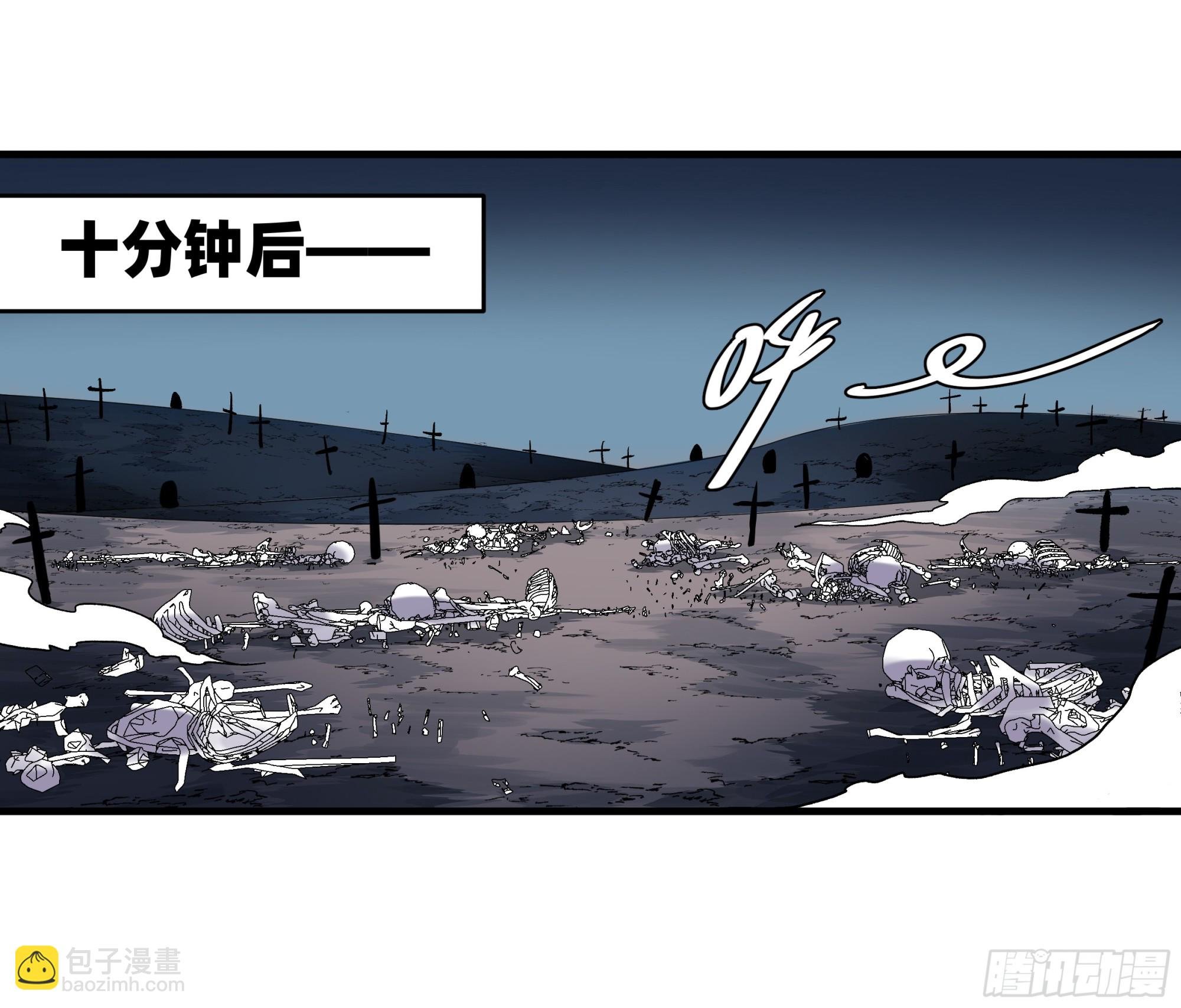 18 强者坟墓