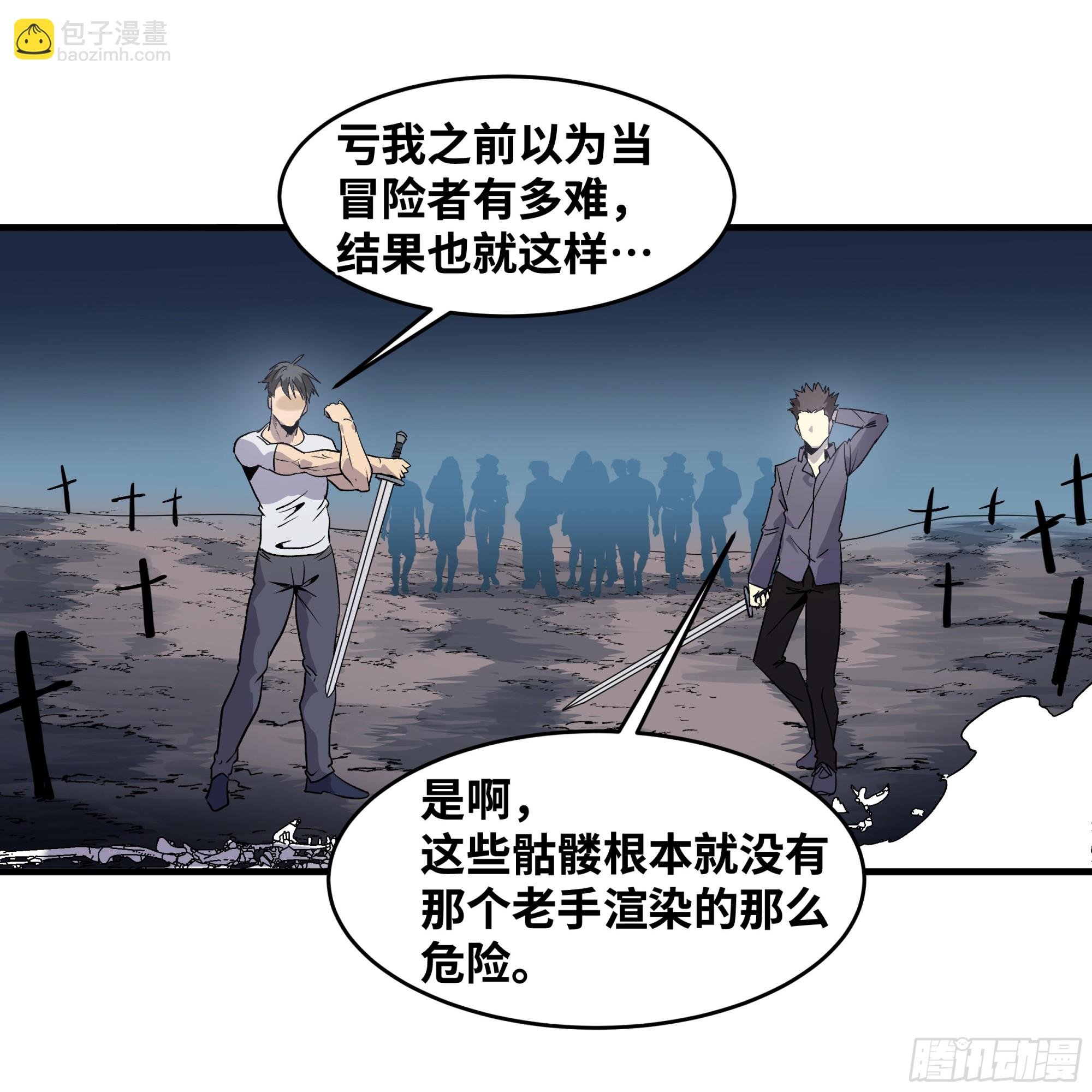 18 强者坟墓