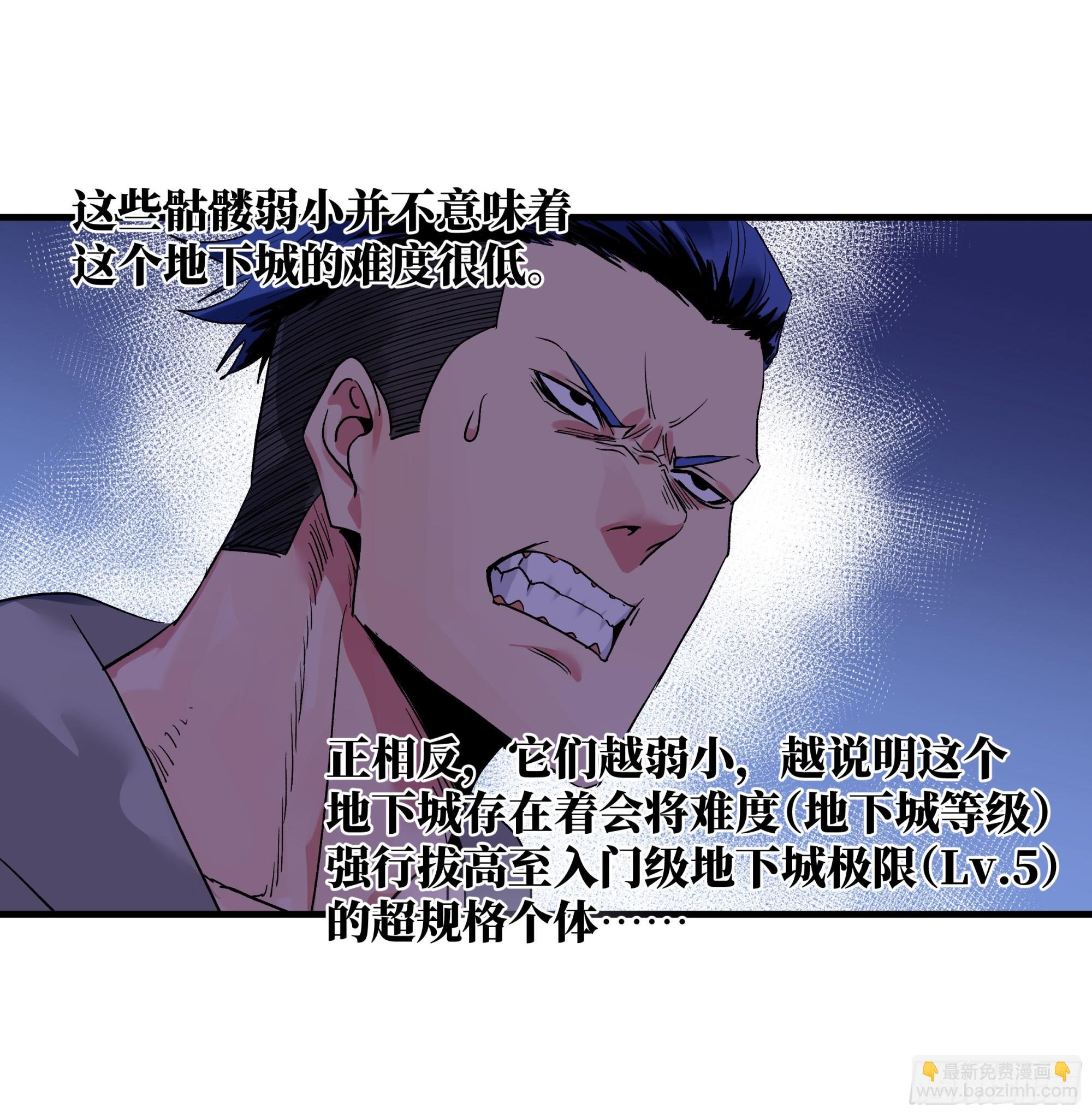18 强者坟墓